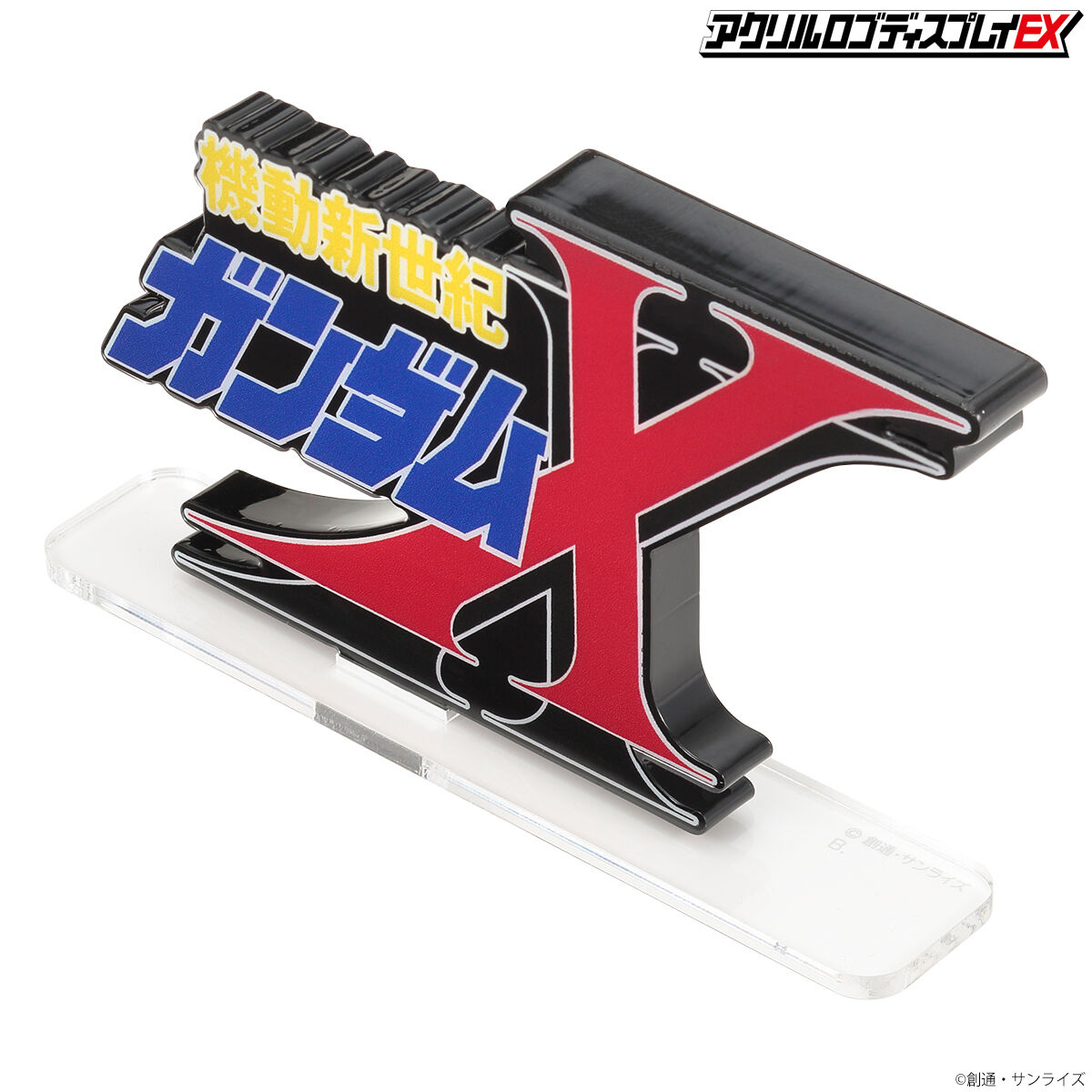 アクリルロゴディスプレイEX 機動新世紀ガンダムX(大)【2025年 アクリルロゴディスプレイEX 機動新世紀ガンダムX(大)【2025年
