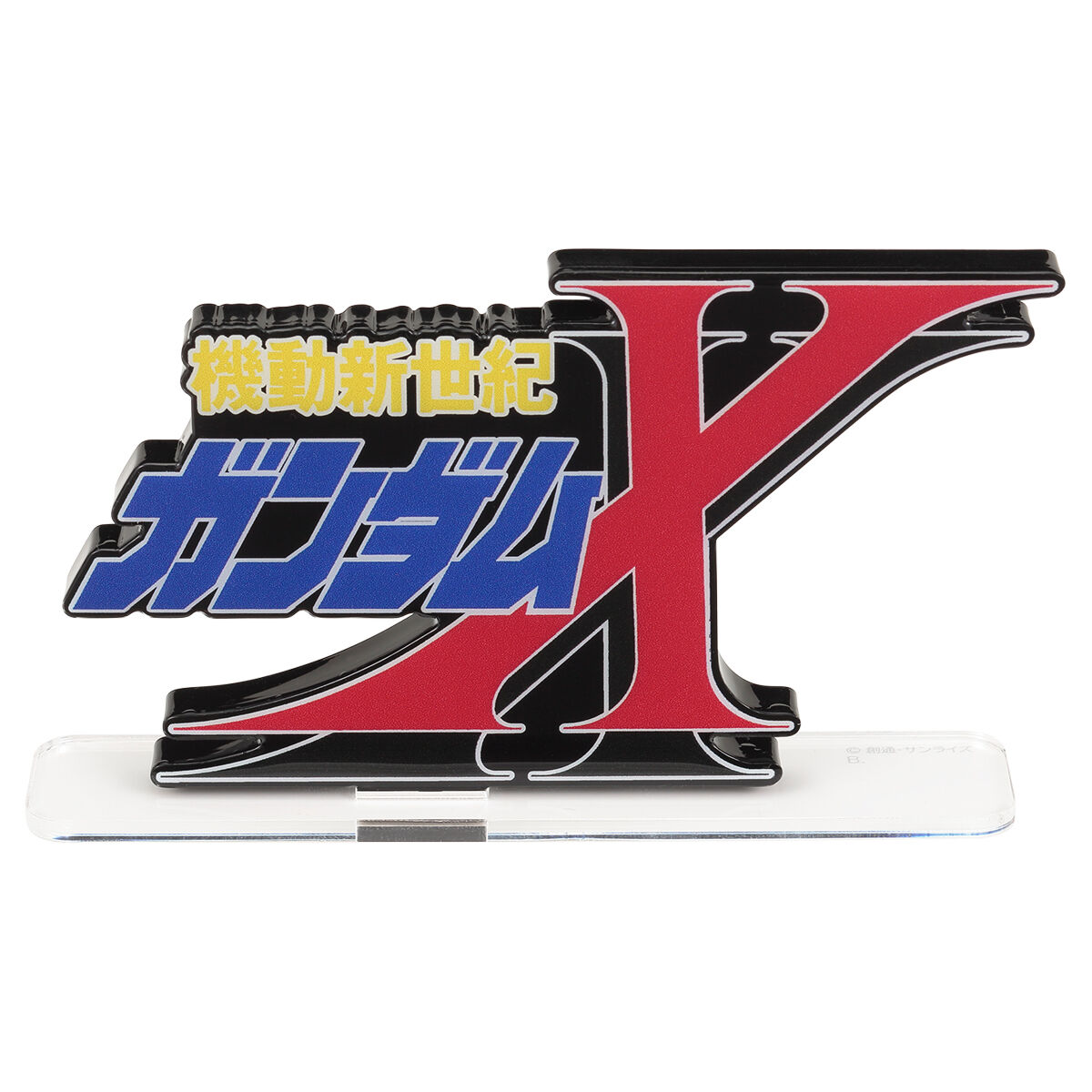 アクリルロゴディスプレイEX 機動新世紀ガンダムX（大）【2025年