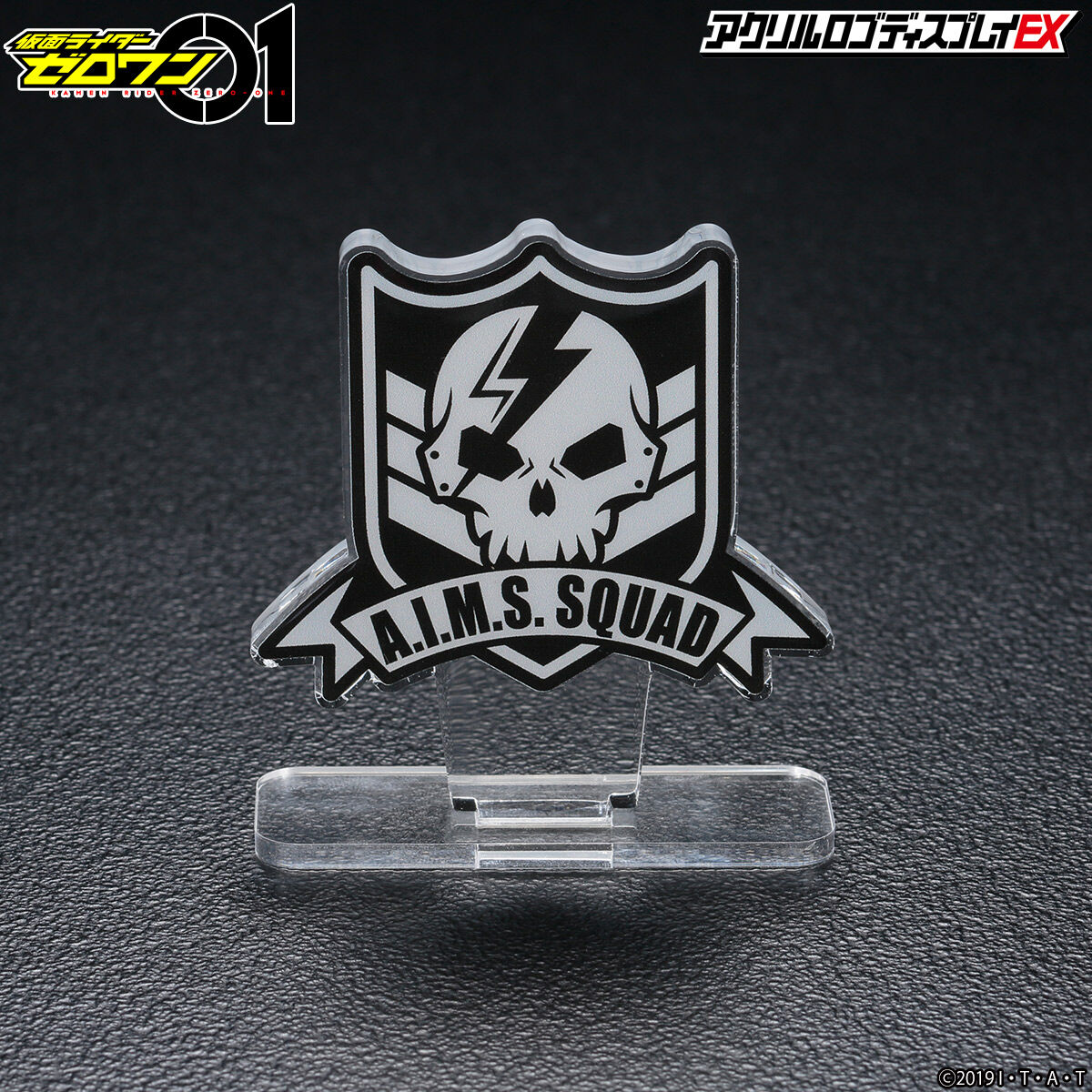 仮面ライダーZXと仮面ライダー剣斬のアクリルロゴディスプレイEX