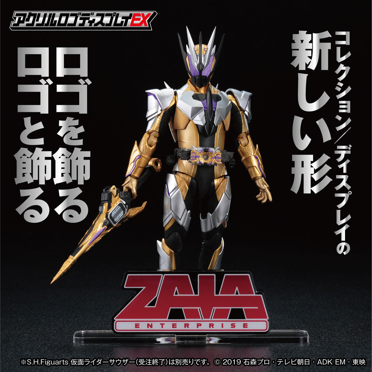 仮面ライダーゼロワン玩具セット売り 仮面ライダーゼロワン シリーズ セット｜Yahoo!フリマ（旧PayPay