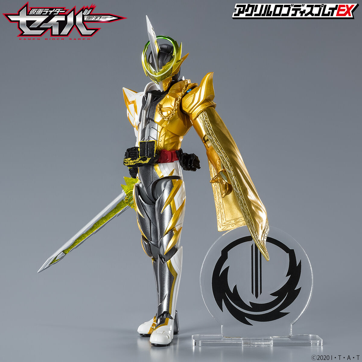 仮面ライダーエスパーダ　コスチュームフルセット 仮面ライダーエスパーダ コスチュームフルセット