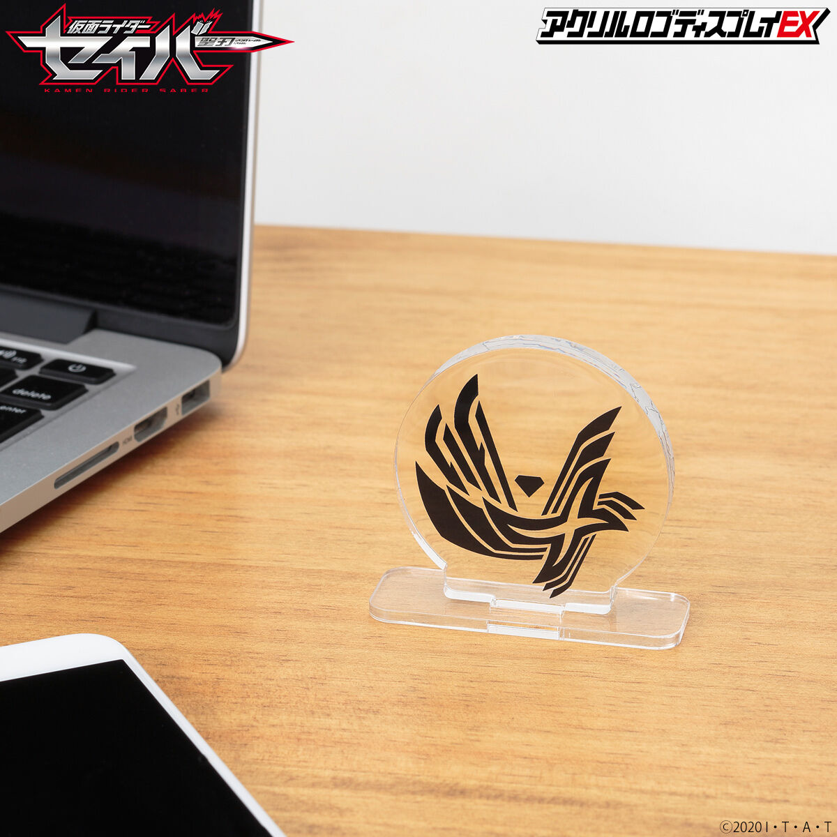 アクリルロゴディスプレイEX 仮面ライダーセイバー/仮面ライダー