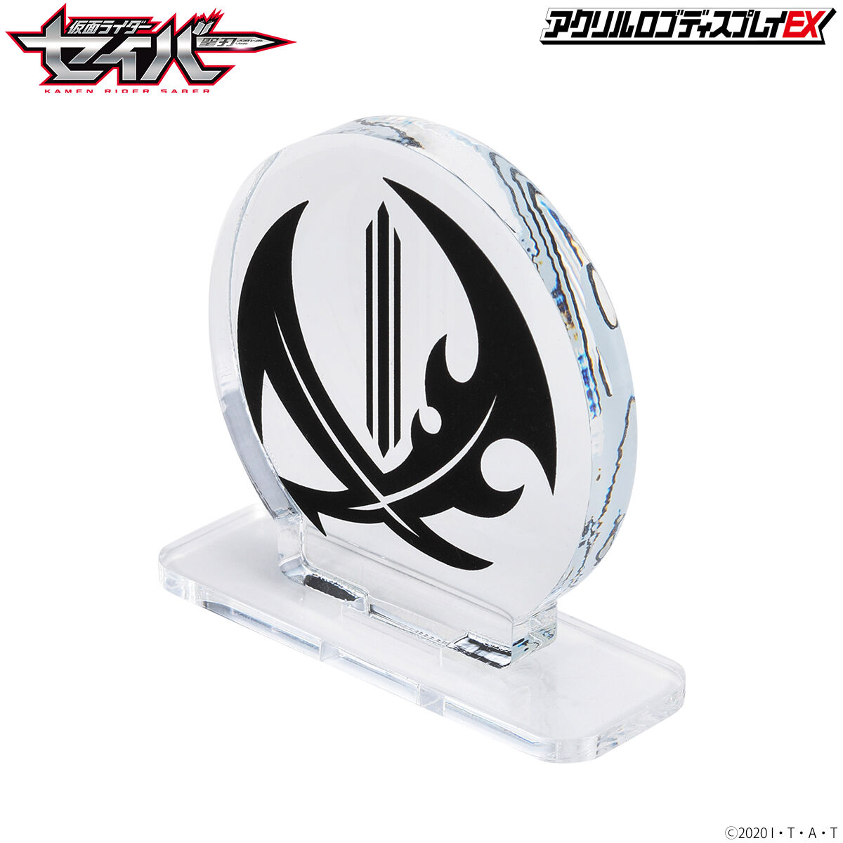 アトラクマスク(サイン入り)＋アクリルロゴディスプレイEX 仮面ライダーZX アクリルロゴディスプレイEX｜Yahoo!フリマ（旧