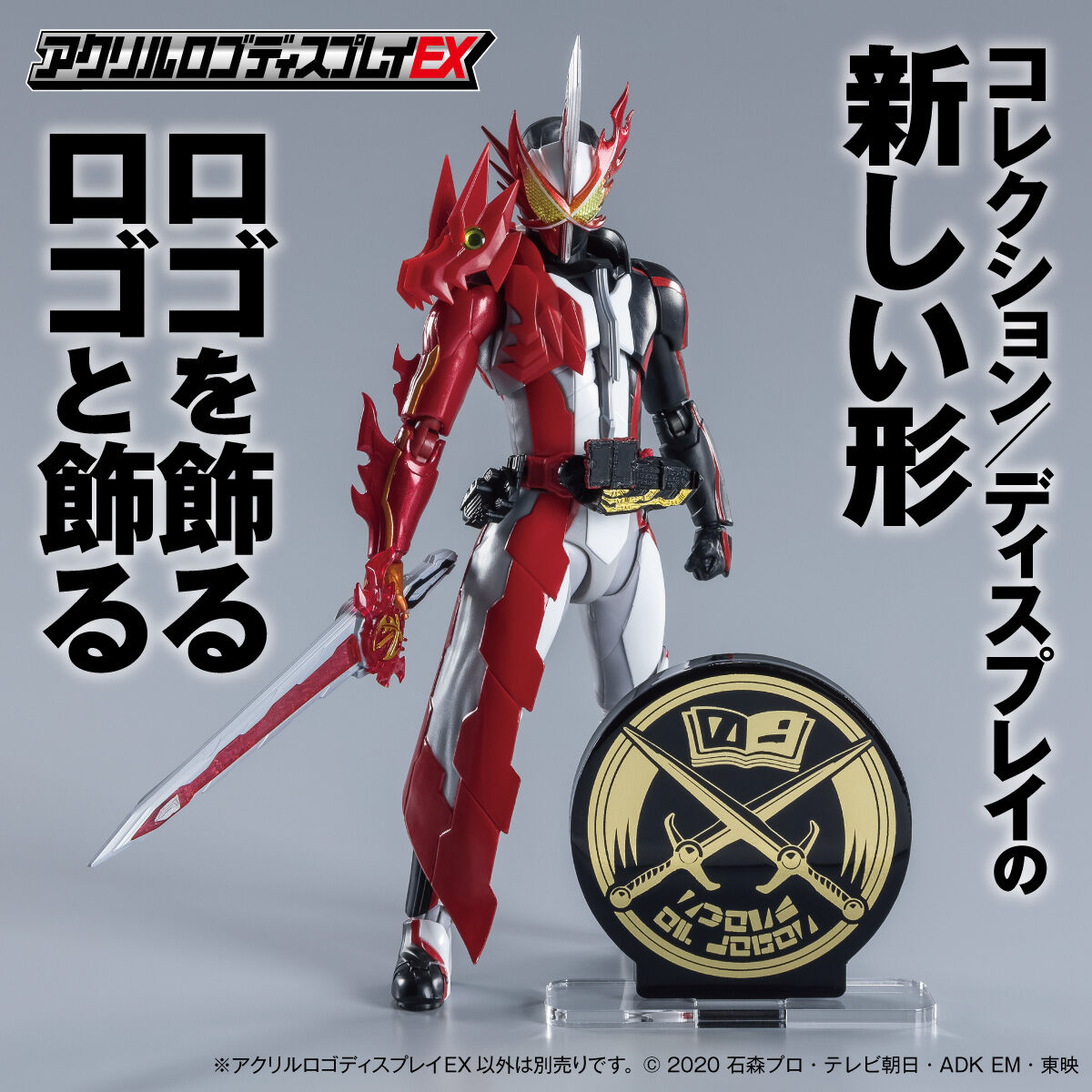 【貴重】仮面ライダーアギト RMW 1/2サイズマスク＆アクリルロゴディスプレイ Amazon.co.jp: RMW 仮面ライダーアギト 1/2スケールマスク : ホビー