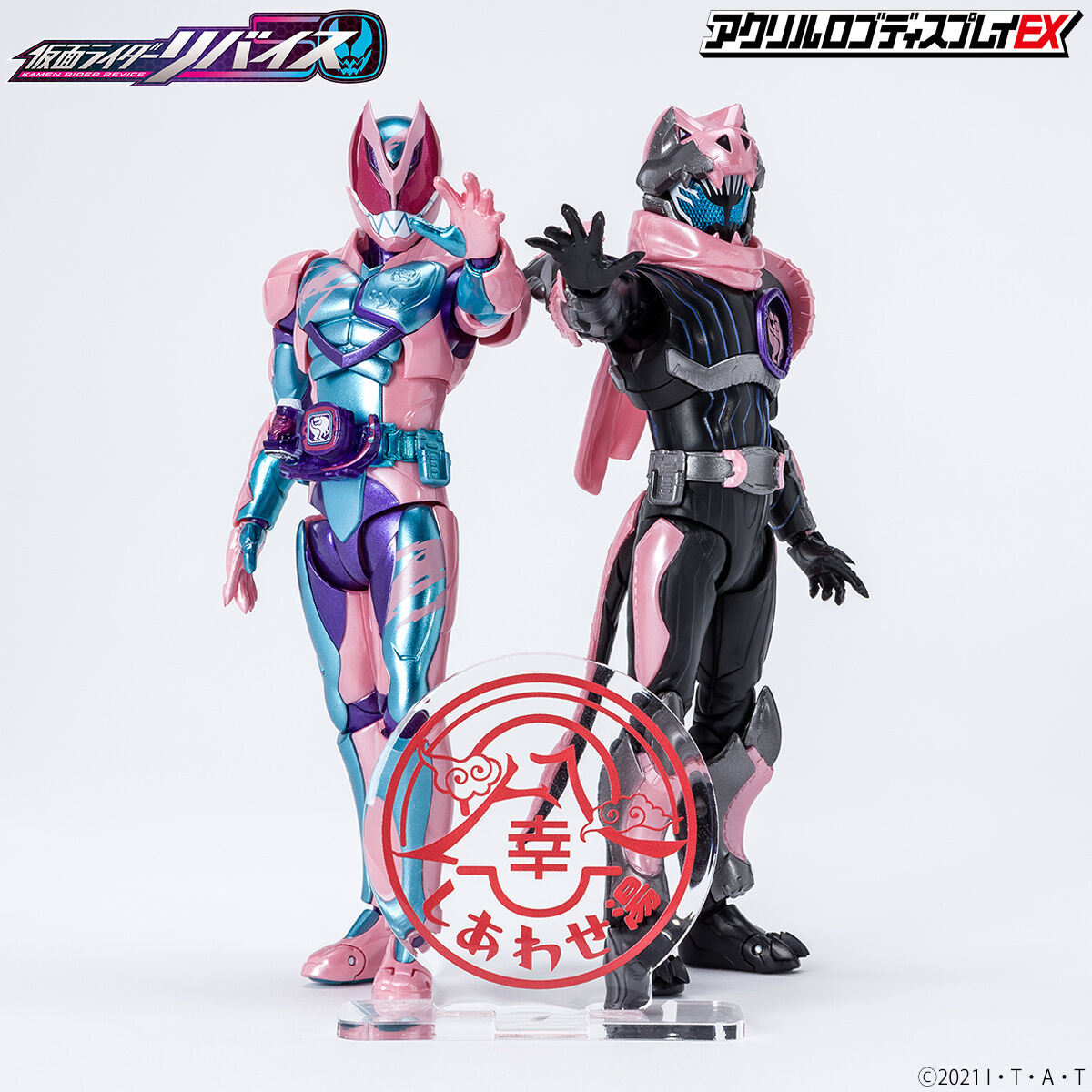 仮面ライダーリバイス しあわせ湯ジオラマアクリルスタンド