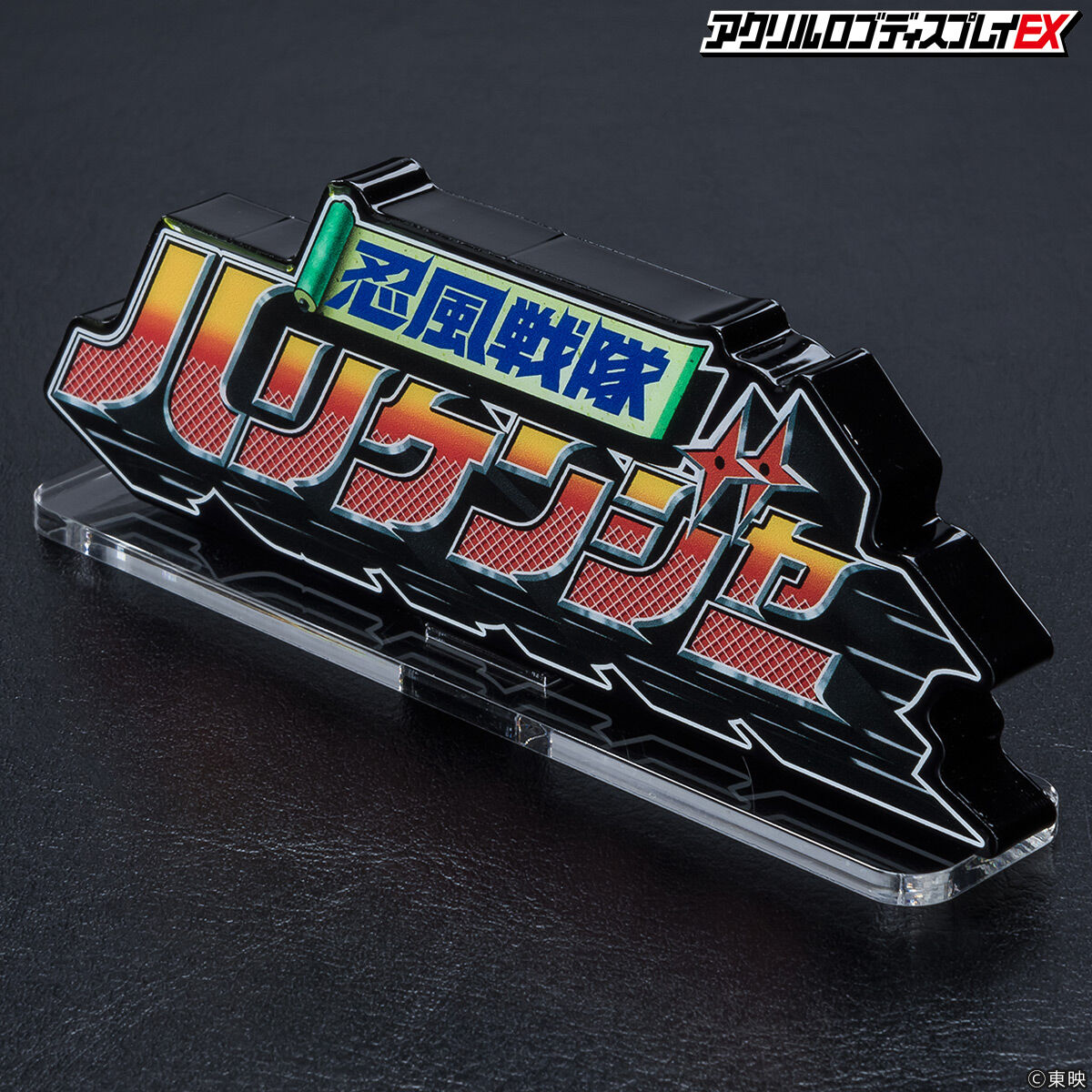 楽天市場】アクリルロゴディスプレイSounds PlayStation TM 2025