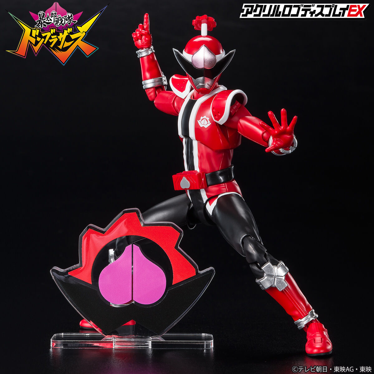アクリルロゴディスプレイEX 暴太郎戦隊 ドンブラザーズ マーク【2025
