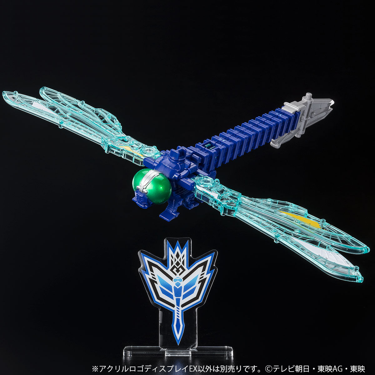 アクリルロゴディスプレイEX 王様戦隊キングオージャー ンコソパ国