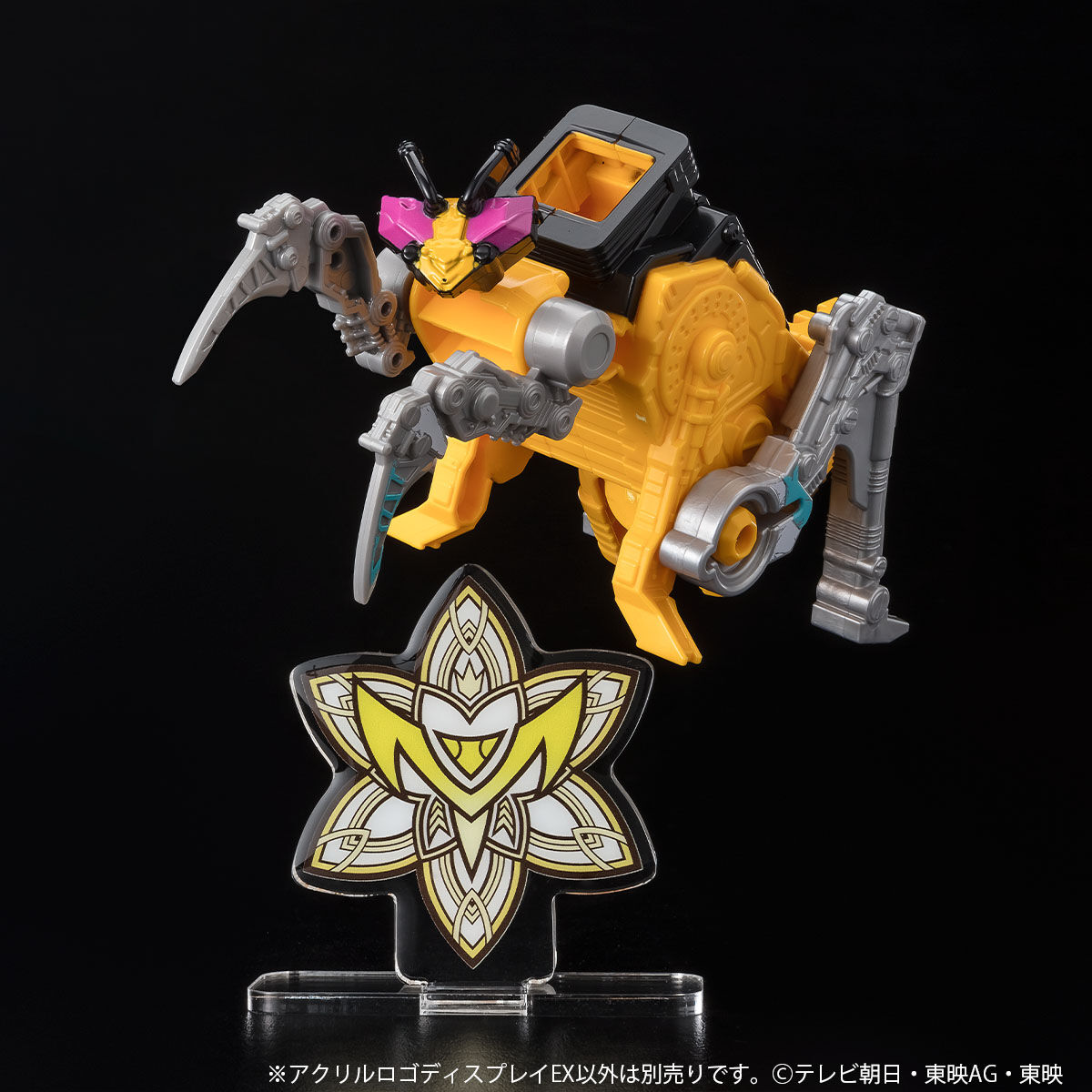 アクリルロゴディスプレイEX 王様戦隊キングオージャー イシャバーナ国 