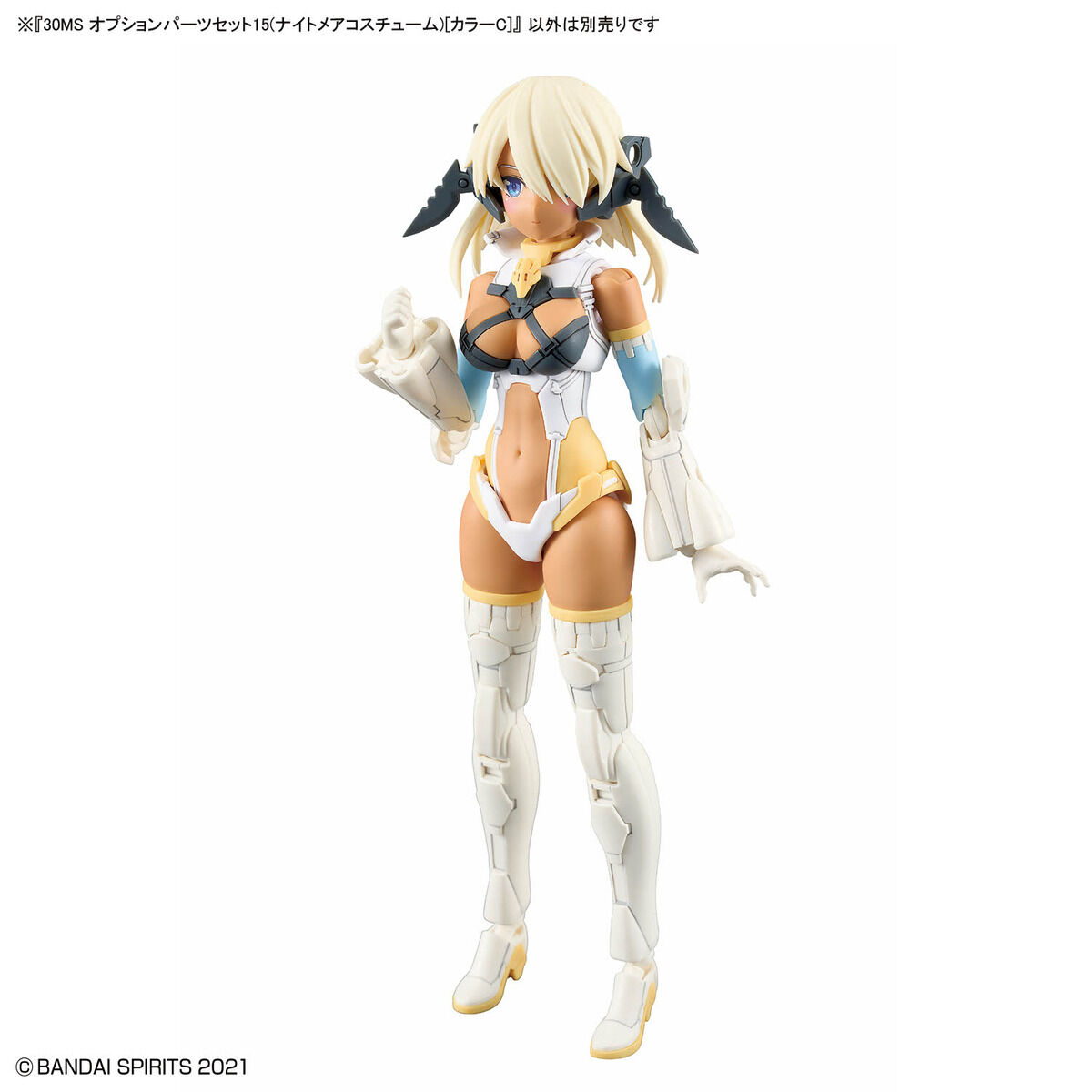 30MS オプションパーツセット15(ナイトメアコスチューム)[カラー