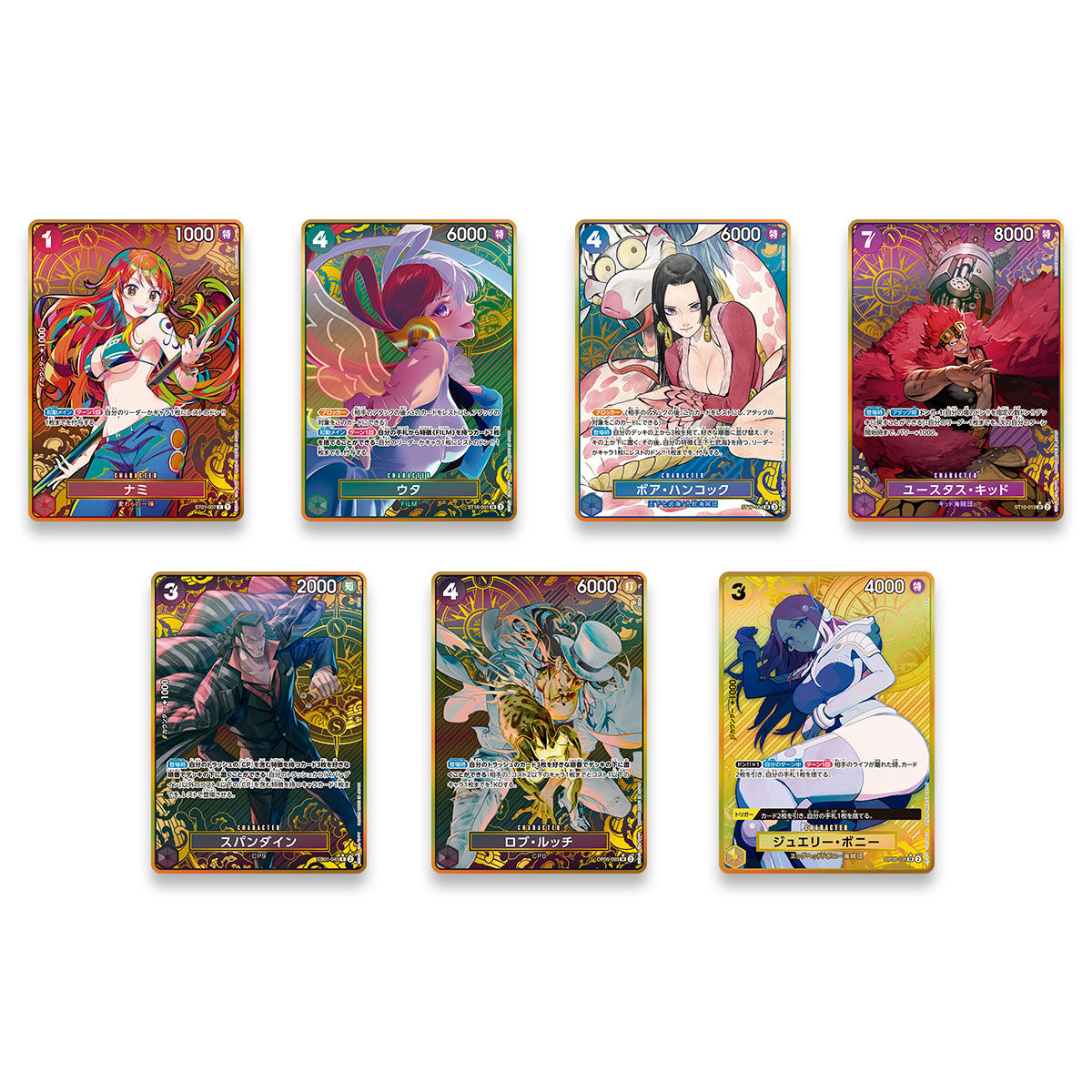 ONE PIECEカードゲーム プレミアムブースター ONE PIECE CARD THE BEST ストレージボックスセット | ONE PIECE（ ワンピース） カード | アニメグッズ ・おもちゃならプレミアムバンダイ｜バンダイナムコグループの公式通販サイト