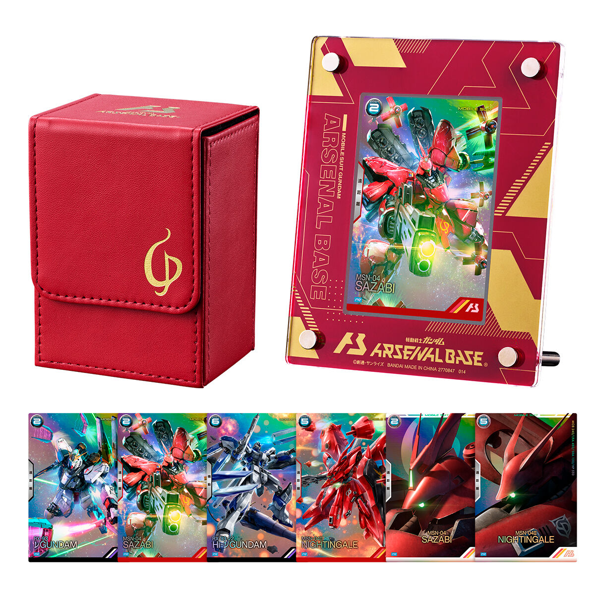 ガンダム アーセナルベース スペシャルコレクションセット 機動戦士ガンダム アーセナルベース SPECIAL COLLECTION SET
