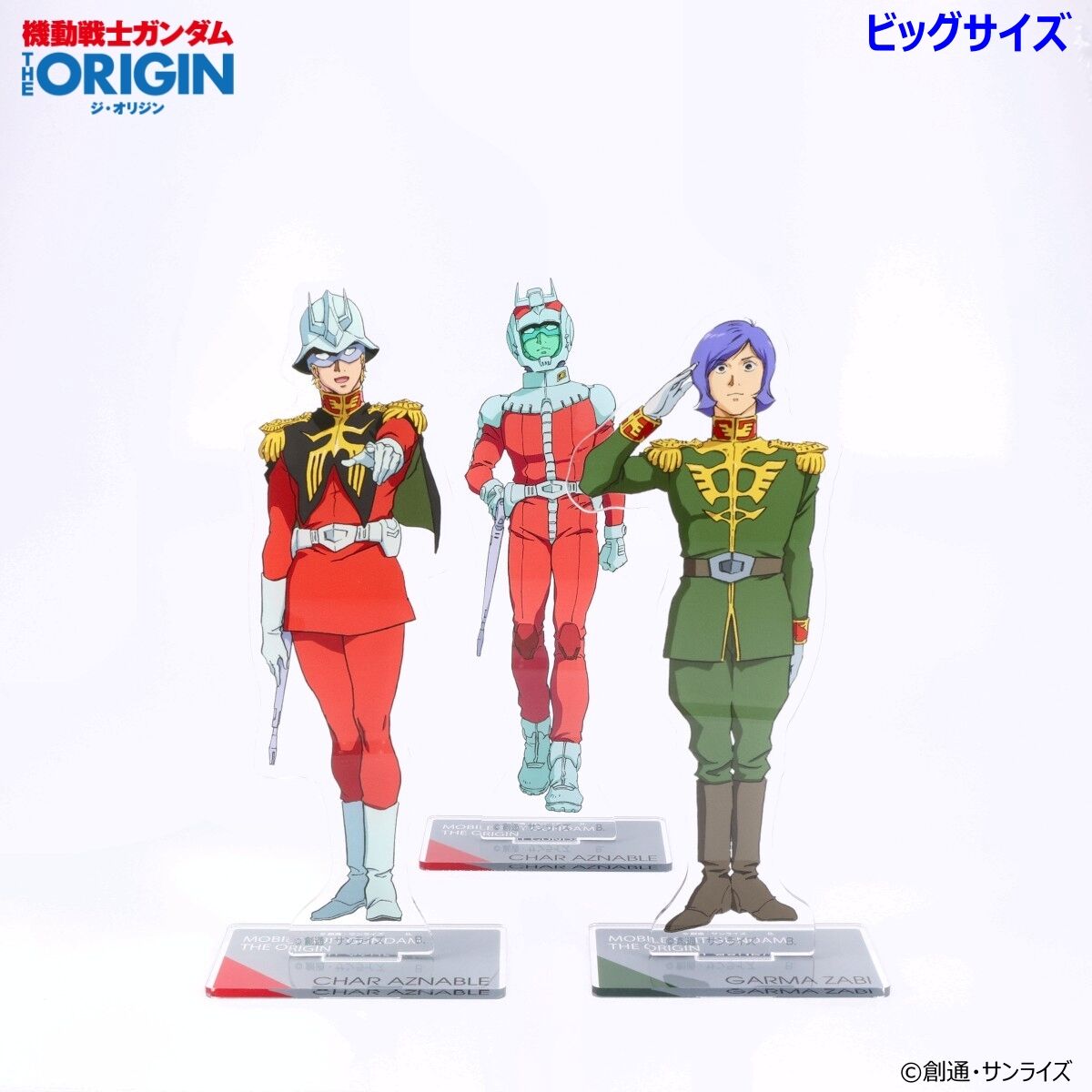 ♦︎新品ケース付き♦︎ 機動戦士ガンダム THE ORIGIN レンタルDVD 全話 ♦︎新品ケース付き♦︎ 機動戦士ガンダム THE ORIGIN レンタル