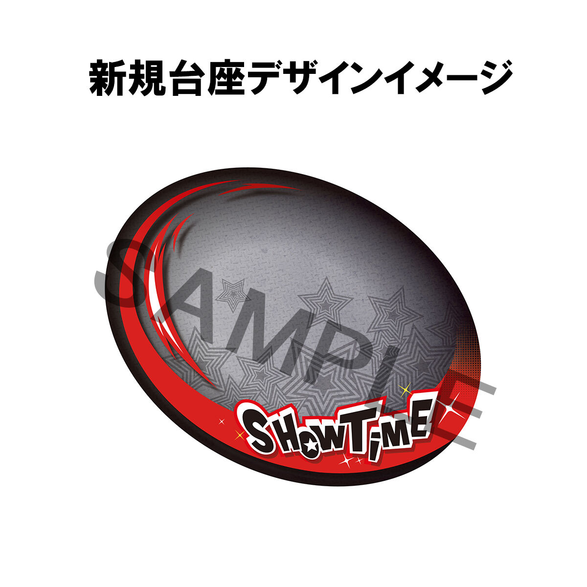 ペルソナ5 ザ・ロイヤル ジョーカー SHOWTIME Edition 未開封品 ペルソナ5 ザ・ロイヤル』から「ジョーカー」のフィギュアが再