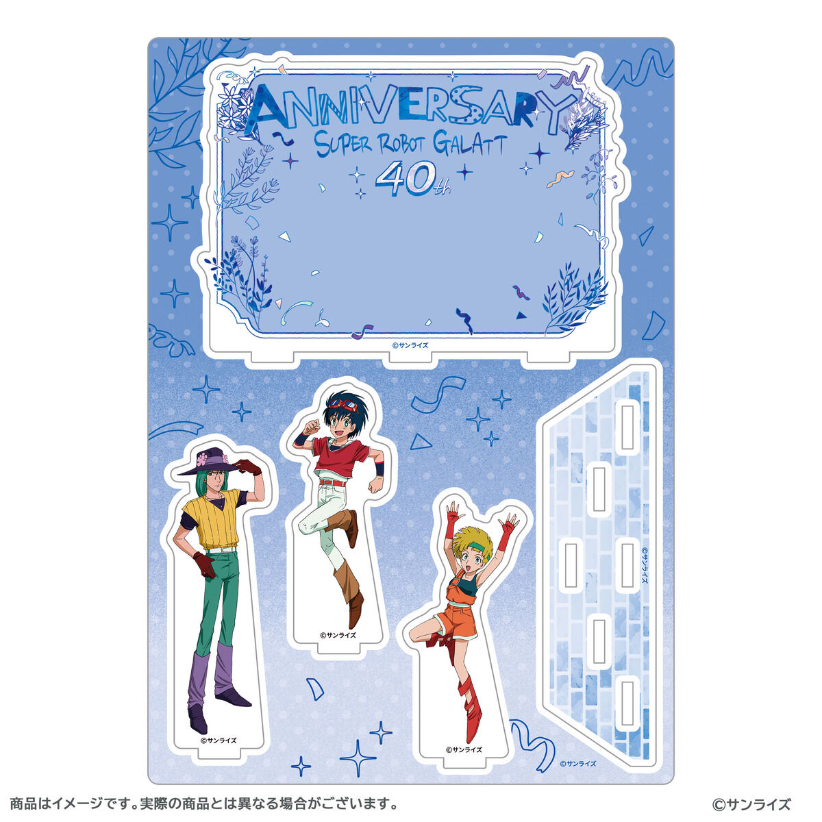 【21】超力ロボ　ガラット ポスター 超力ロボ・ガラット 音楽篇 JBX-25057 | レコード買取