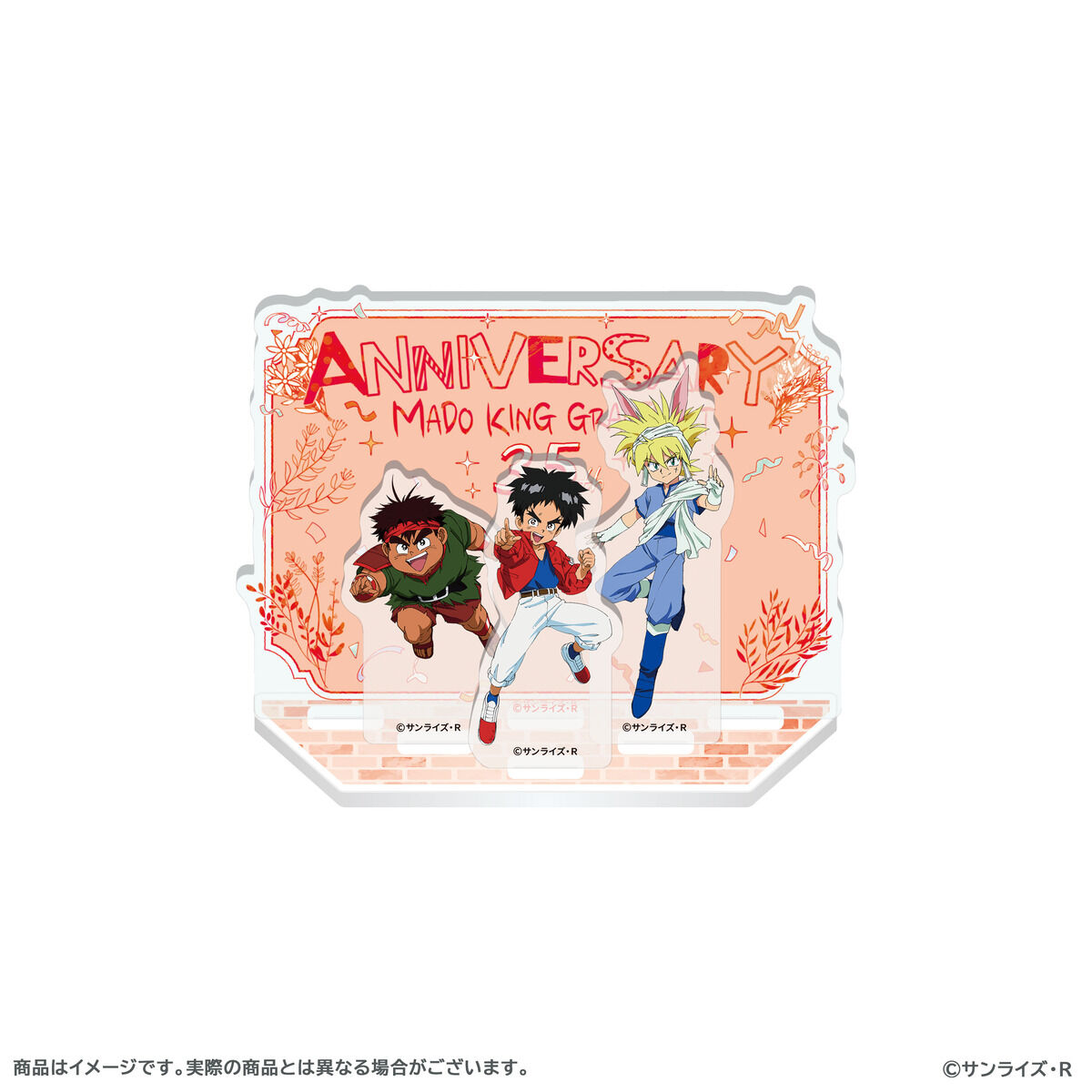 魔動王グランゾート アクリルジオラマ | インテリア・キッチン