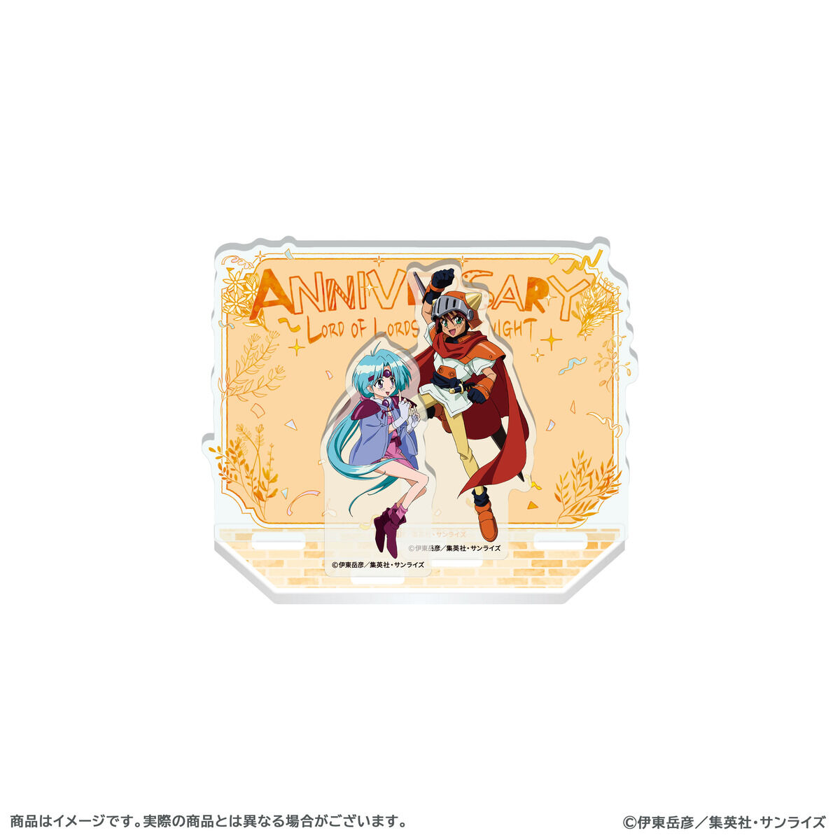 覇王大系リューナイト アクリルジオラマ | インテリア・キッチン