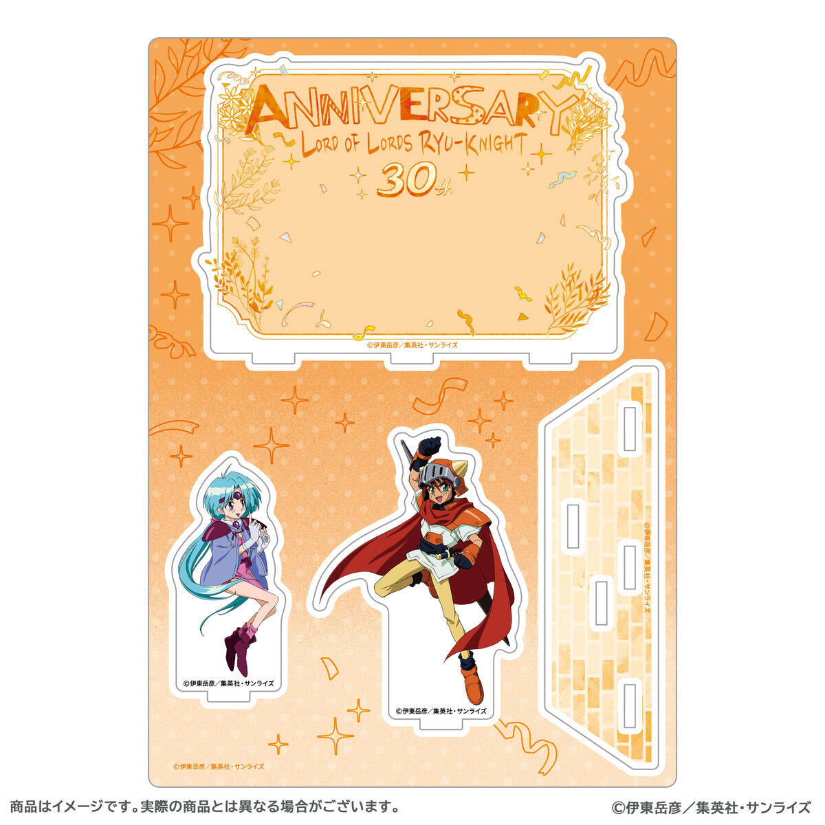 覇王大系リューナイト アクリルジオラマ | インテリア・キッチン