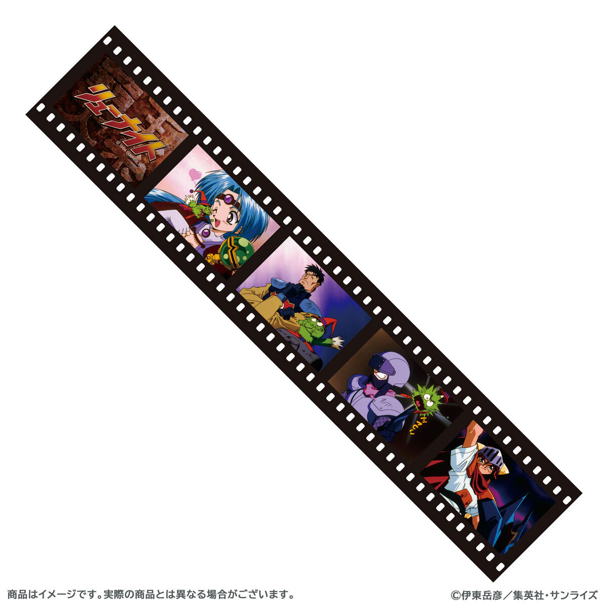 伊東岳彦 ラフデザインコレクション 激燃力extra リューナイト記録全集