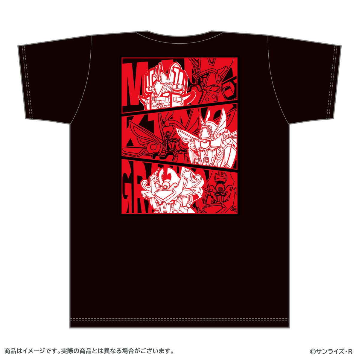 魔王ダンテ(5)《オリジナルトレカ・分析採録・Tシャツ付き 限定