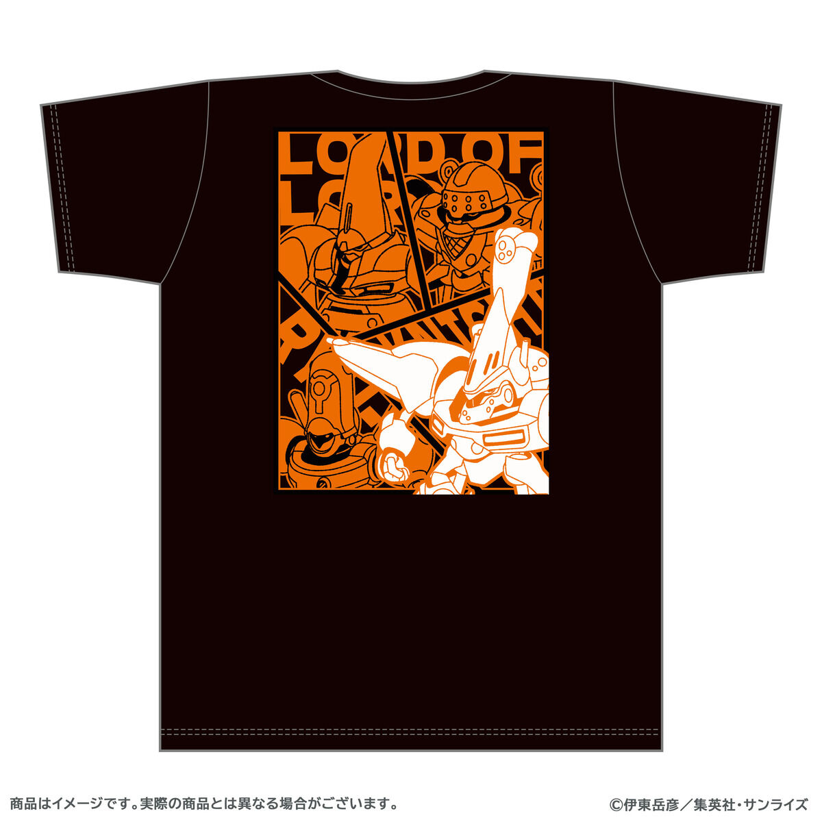 覇王大系リューナイト Tシャツ | ファッション・アクセサリー 覇王大系リューナイト Tシャツ | ファッション・アクセサリー