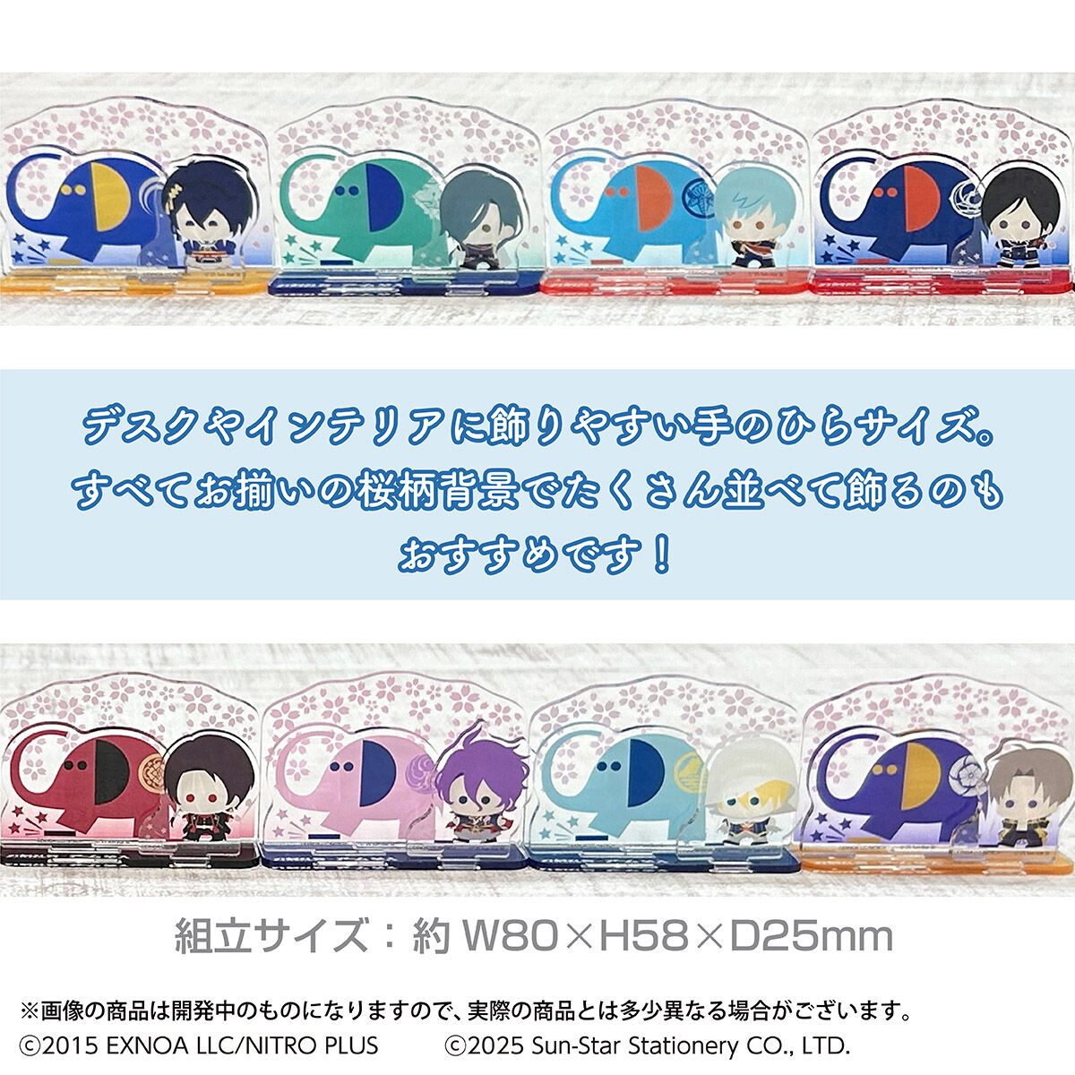 アクリルぷちスタンド「わんぱく！刀剣乱舞」10/コンプリートBOX