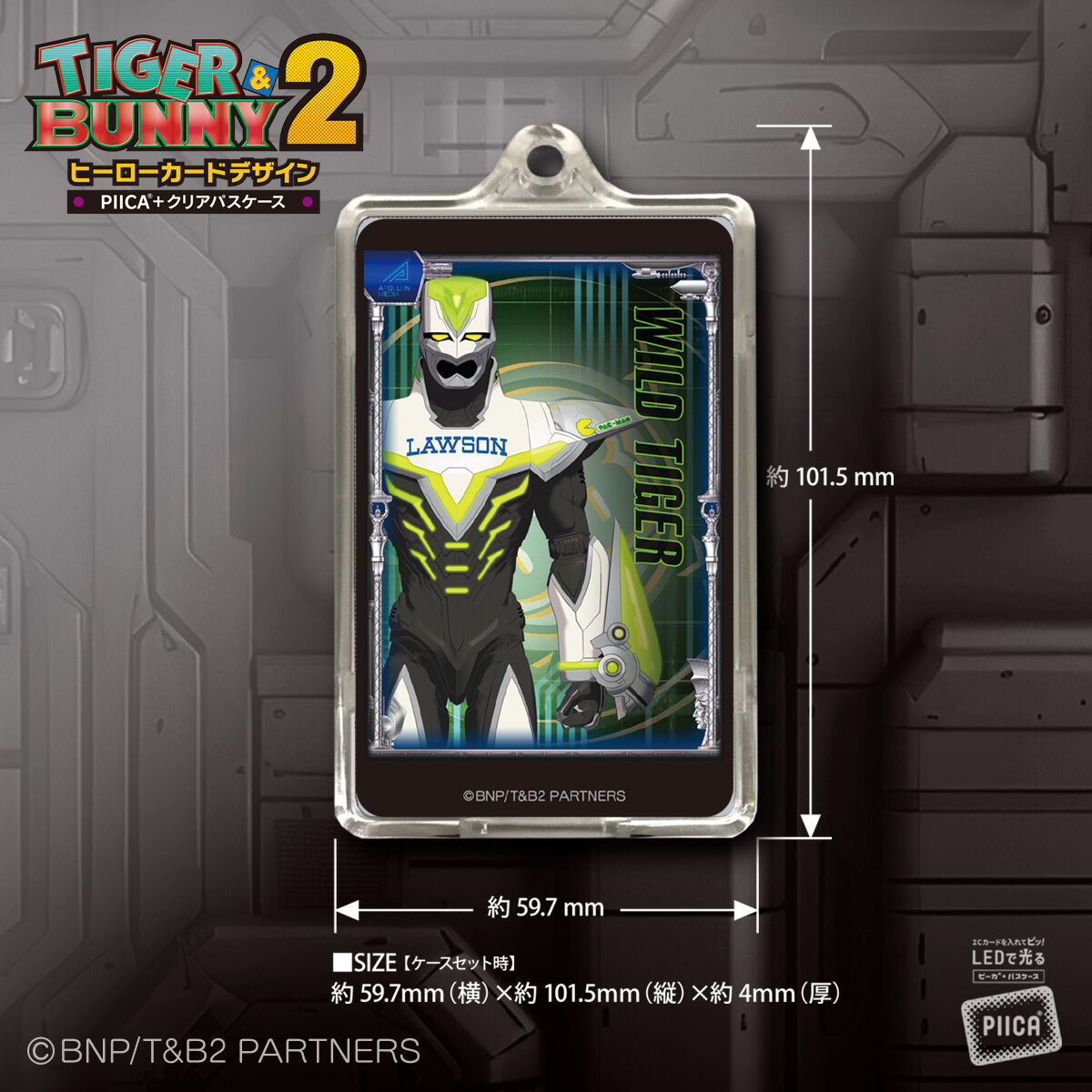 TIGER & BUNNY 2 ヒーローカードデザイン PIICA＋クリアパスケース