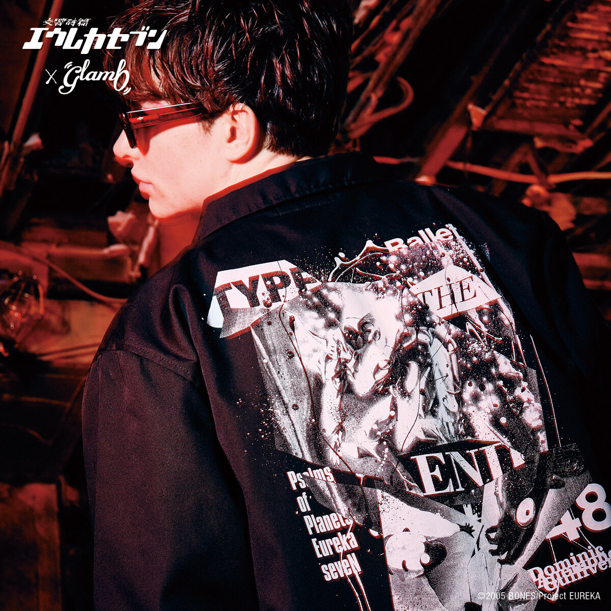 交響詩篇エウレカセブン×glamb バレエメカニックコーチジャケット