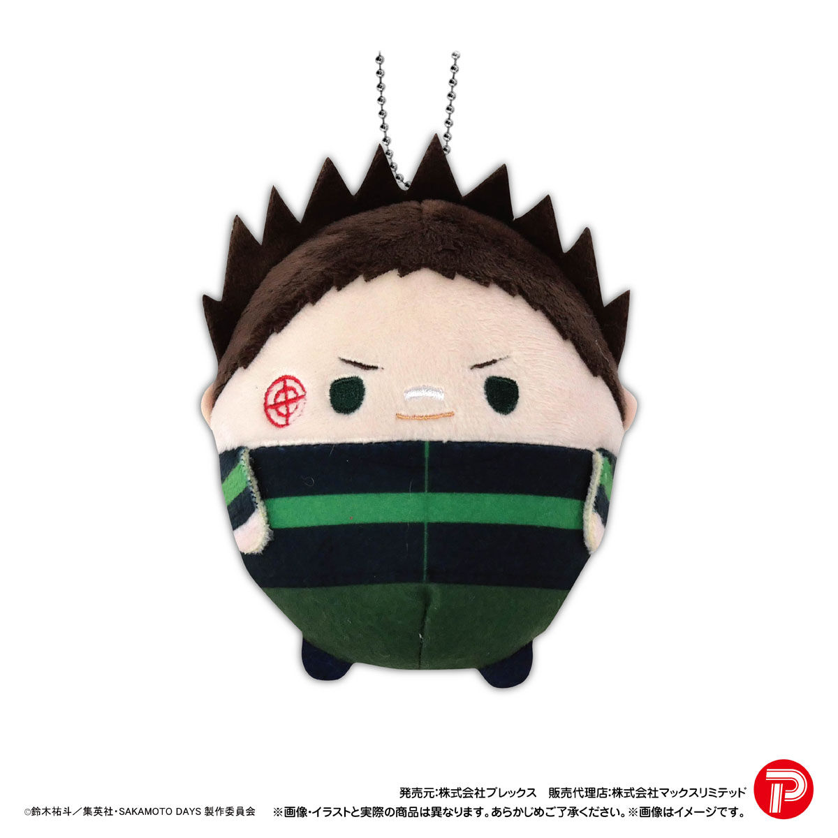 SAKAMOTO DAYS ふわコロりん | SAKAMOTO DAYS | アニメグッズ
