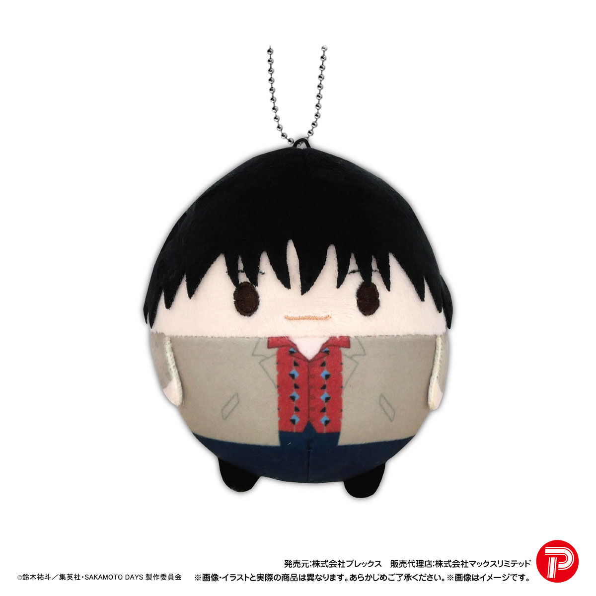 【レア】　サカモトデイズ　ふわコロりん　BIG 南雲　表情替えver. SAKAMOTO DAYS ふわコロりんMsize I 南雲 表情替え｜ホビーの