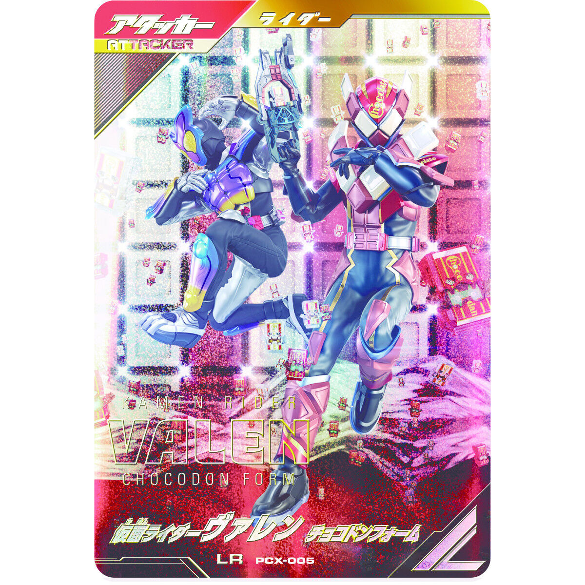 仮面ライダーバトル ガンバレジェンズ　ゴチゾウカードケースセット　1 仮面ライダーバトル ガンバレジェンズ ゴチゾウカードケース