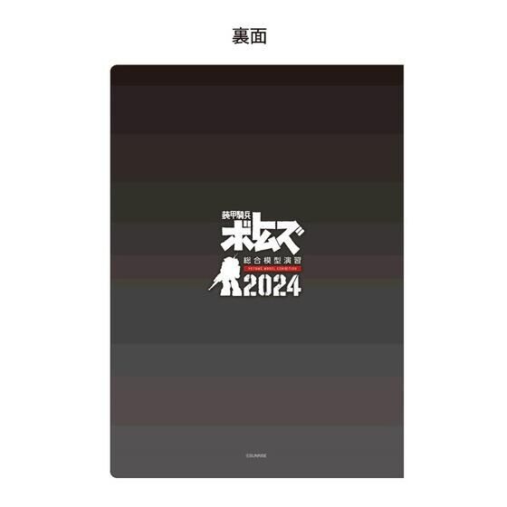 Amazon.co.jp: 装甲騎兵 ボトムズ [レンタル落ち] 全13巻セット