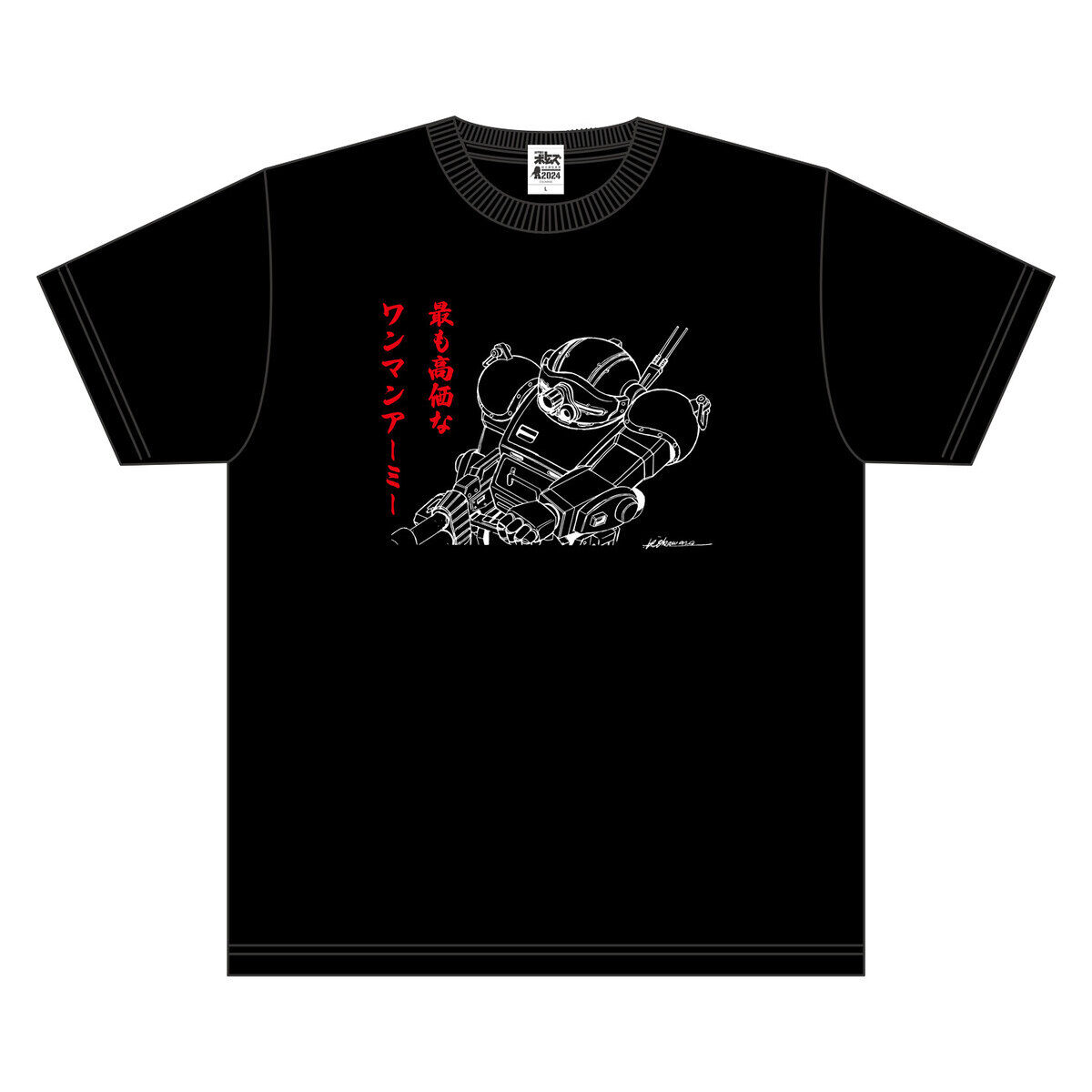 装甲騎兵ボトムズ 最も高価なワンマンアーミーTシャツ【装甲騎兵