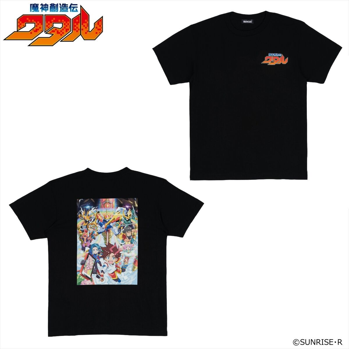 魔神創造伝ワタル キービジュアル フルカラーTシャツ | 魔神英雄伝