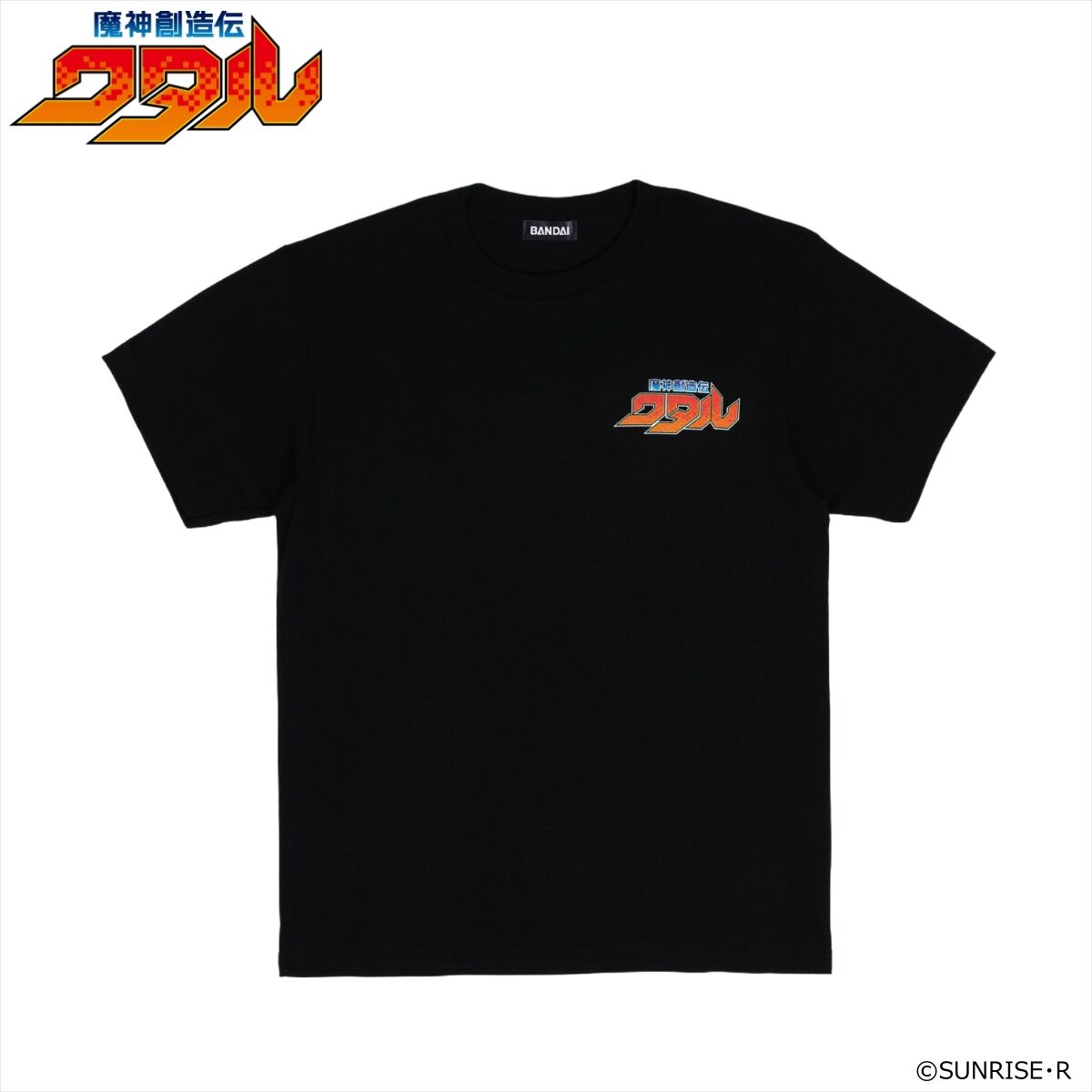 魔神創造伝ワタル キービジュアル フルカラーTシャツ | 魔神英雄伝