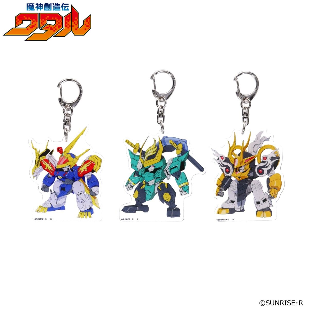 魔神創造伝ワタル アクリルチャーム（全3種） | 魔神英雄伝ワタル