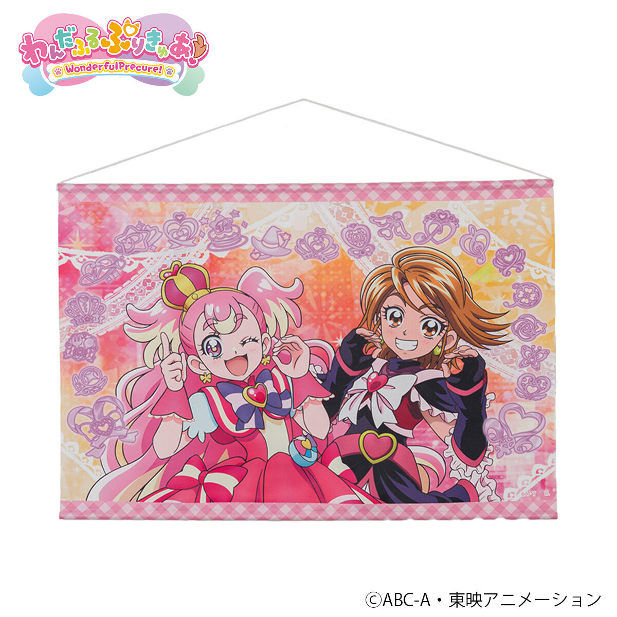 プリキュア 放送1000回記念タペストリー | プリキュアシリーズ