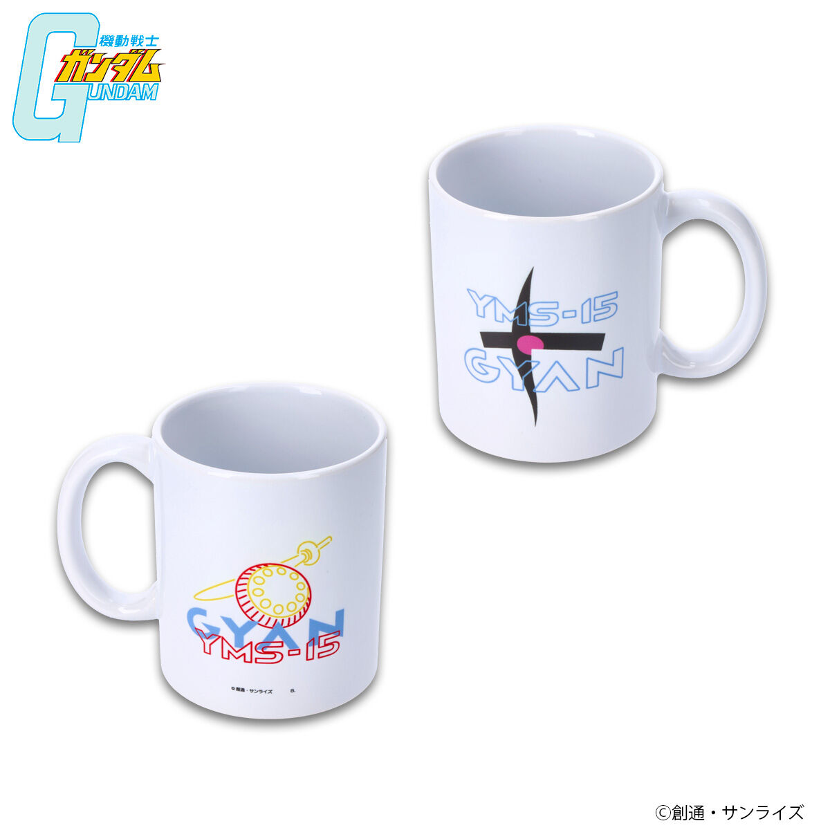 機動戦士ガンダム アイコニックマグカップ ギャン | 機動戦士ガンダム