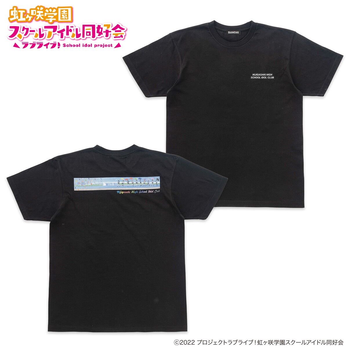 ラブライブ！虹ヶ咲学園スクールアイドル同好会 エンディング柄Tシャツ