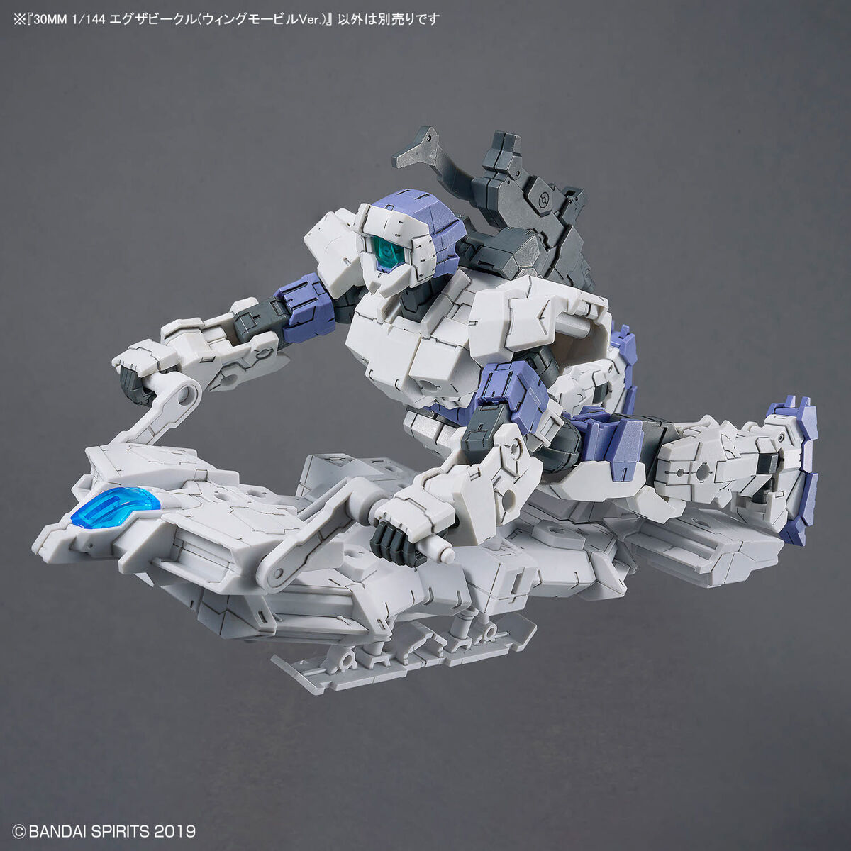 30MM　１/144プロヴェデル/エグザビーグル&ウエポンセット プラモデル「30MM」の新商品が多数公開！「30MM 1/144