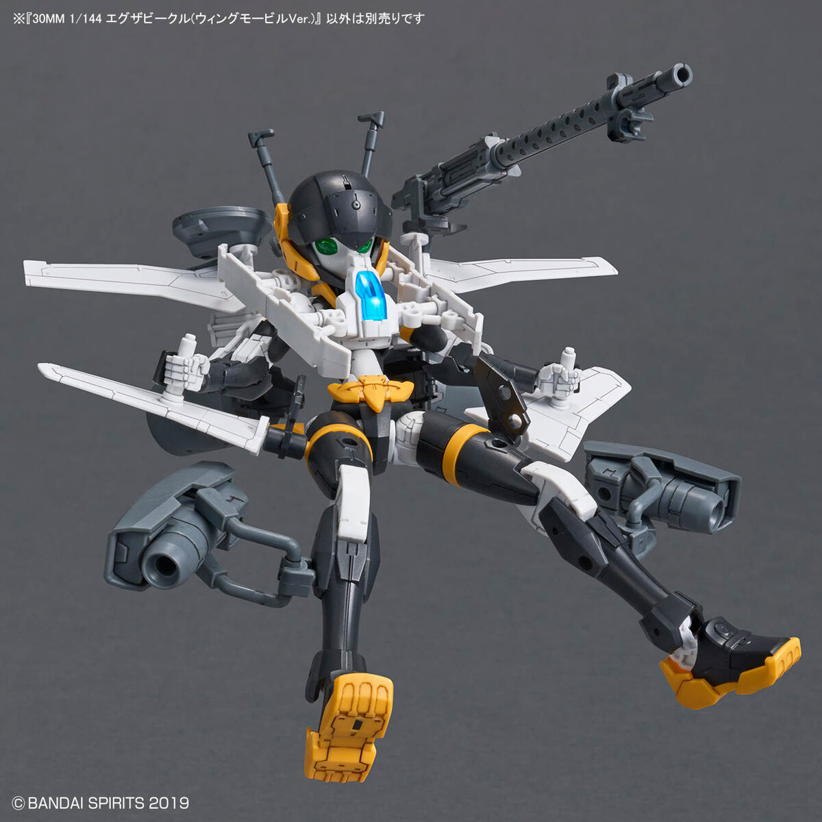 30MM 1/144 エグザビークル(ウィングモービルVer.)｜バンダイ