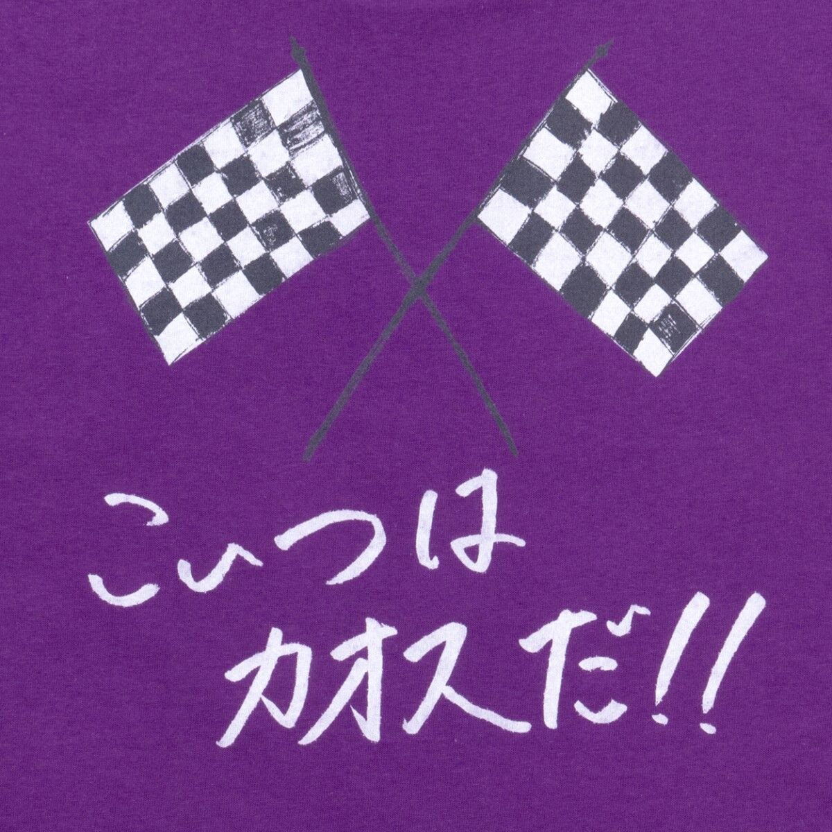 スタッフ販売】爆上戦隊ブンブンジャー THE BUNBUNZ Tシャツ ブン