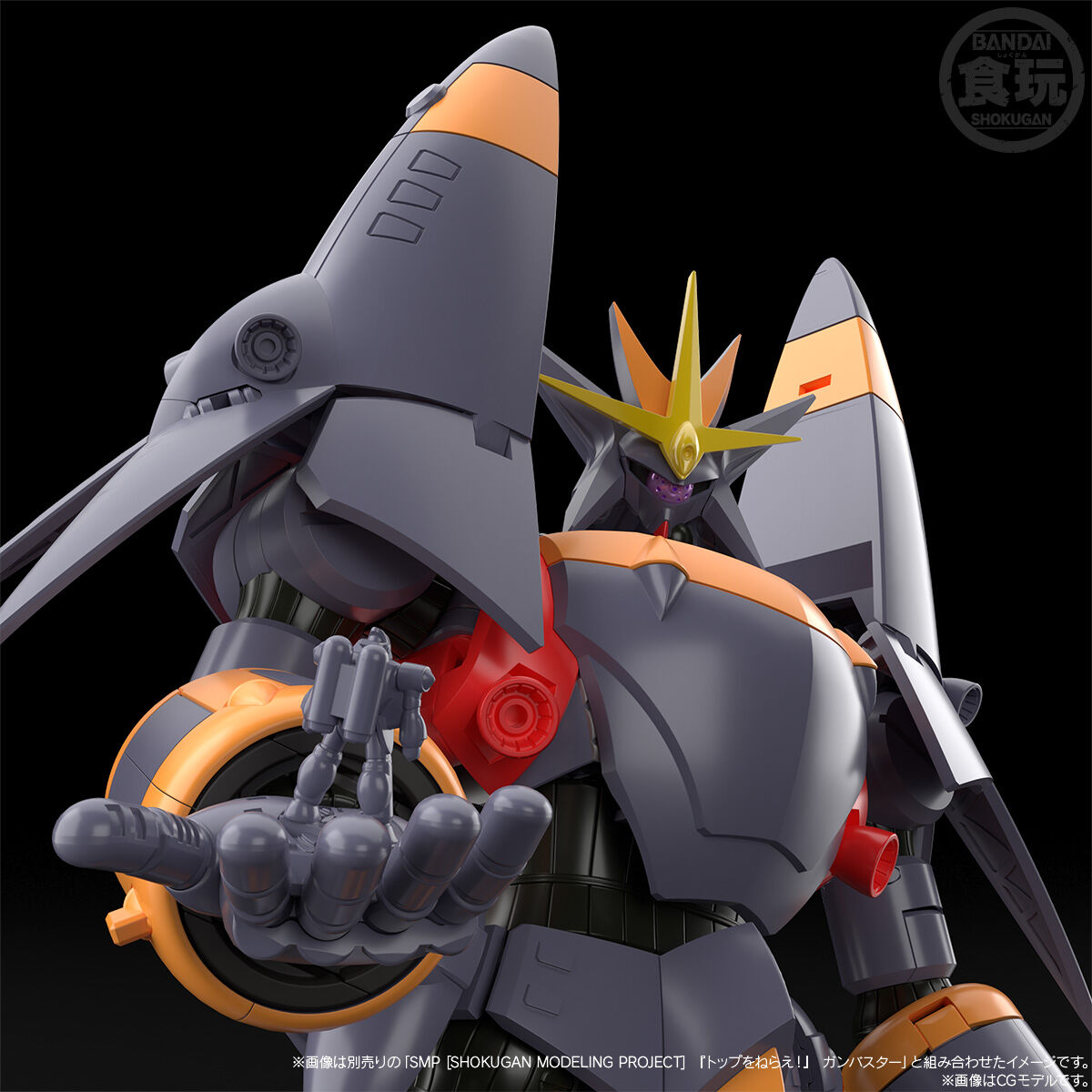 Amazon | SMP ALTERNATIVE DESTINY 『トップをねらえ！』 ガンバ