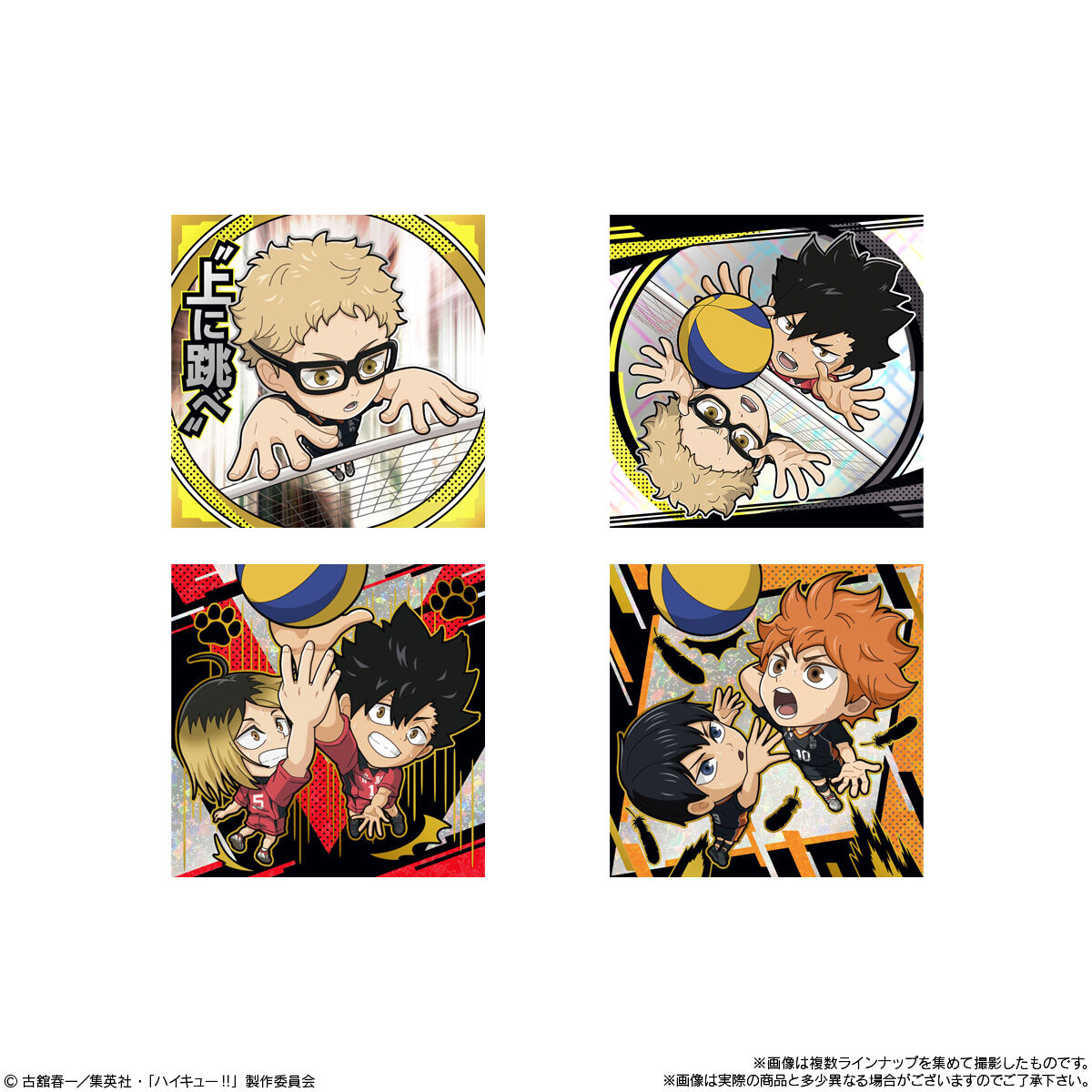 ハイキュー!! ゴミ捨て場の決戦ウェハース　2BOX 未開封 ハイキュー!! ゴミ捨て場の決戦ウェハース 2BOX 未開封 - メルカリ