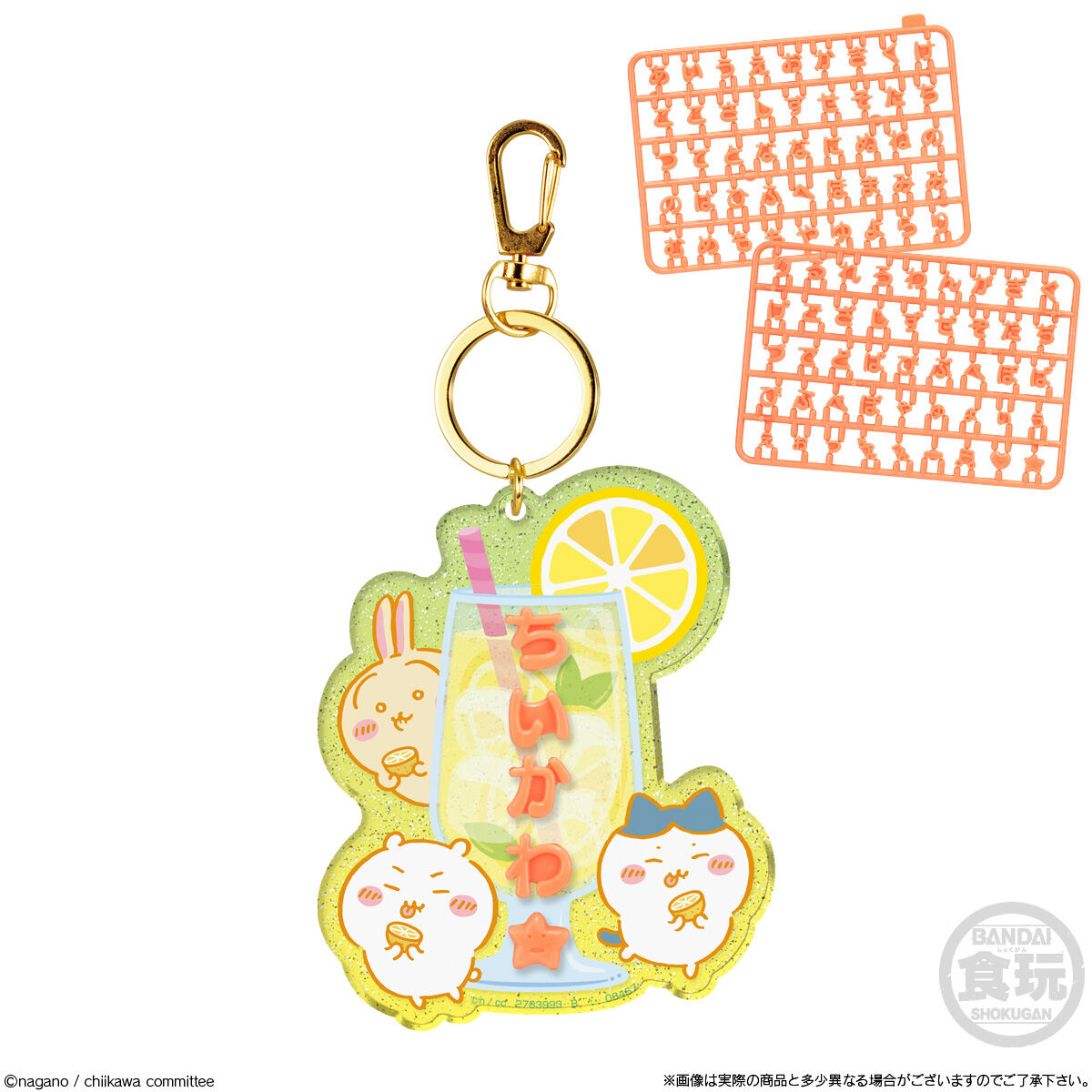 ちいかわ　パチパチデコネーム　2BOX　12個入　チャーム　新品 Amazon.co.jp: ちいかわ パチパチデコネーム 12個入りBOX (食玩