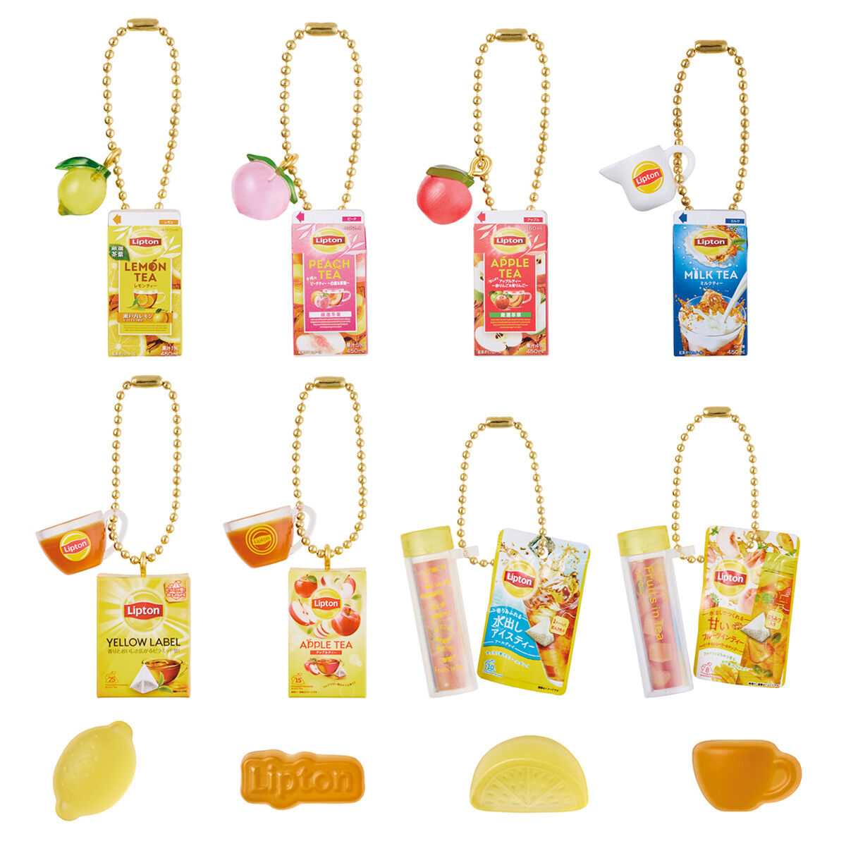 【送料無料❤】リプトン ミニチュアチャーム２ 全７種 フルコンプセット Amazon.co.jp: リプトンティー ミニチュアチャーム2【全7種