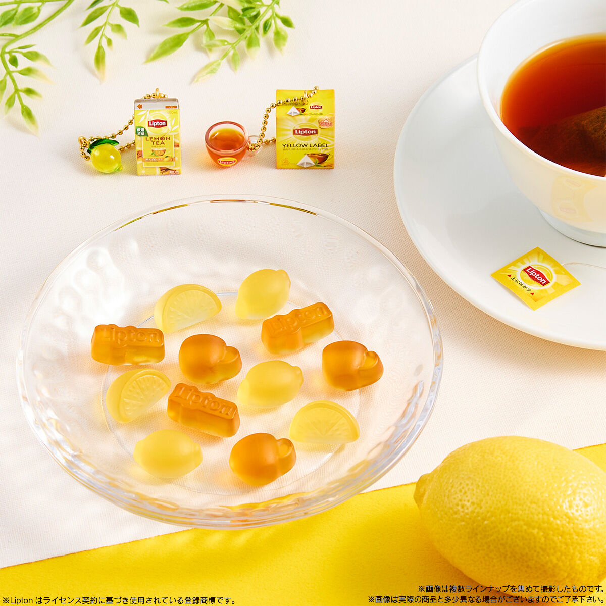 Lipton ミニチュアチャーム＆グミ(12個入) | ファンシー系キャラクター