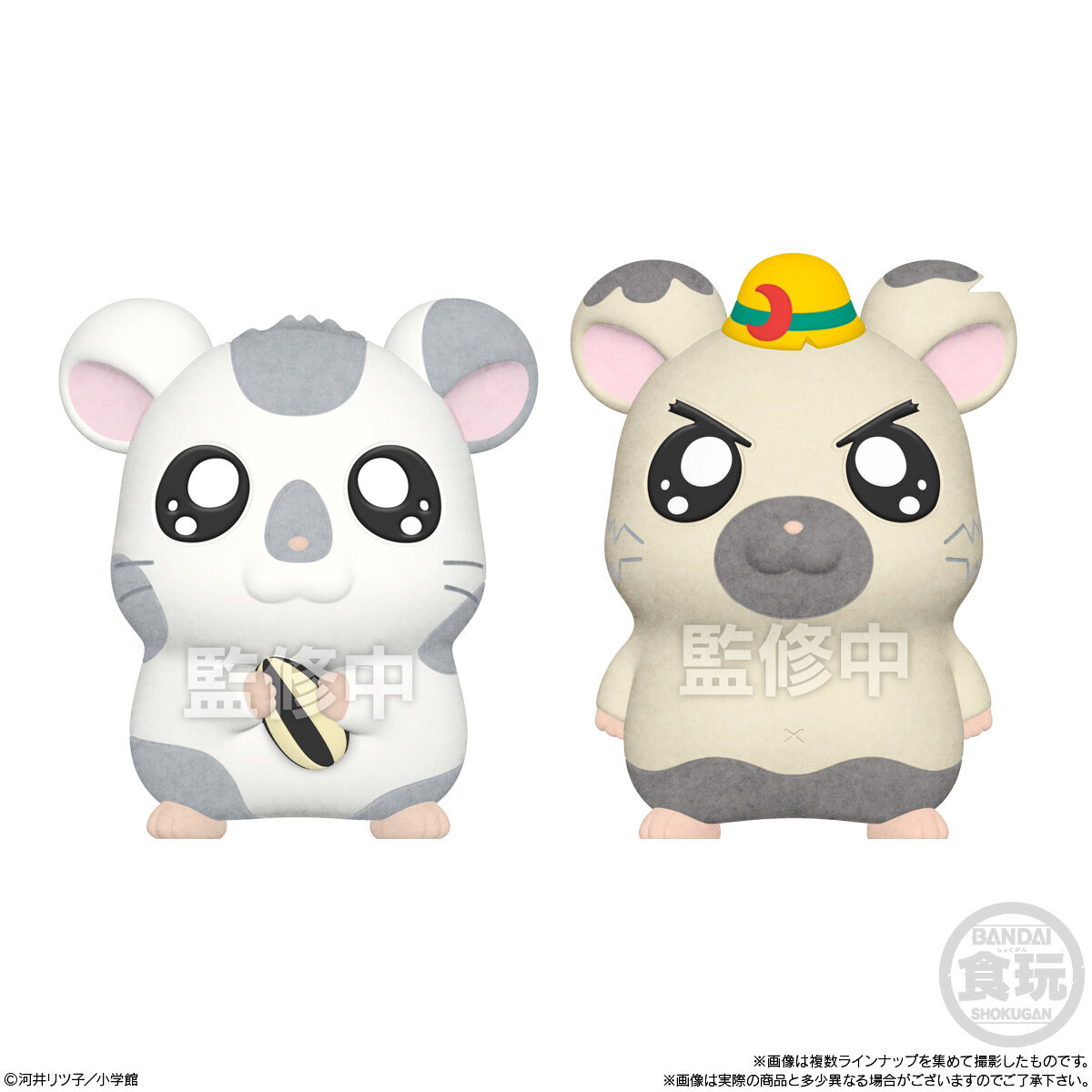 とっとこハム太郎どーる(8個入) | ファンシー系キャラクター