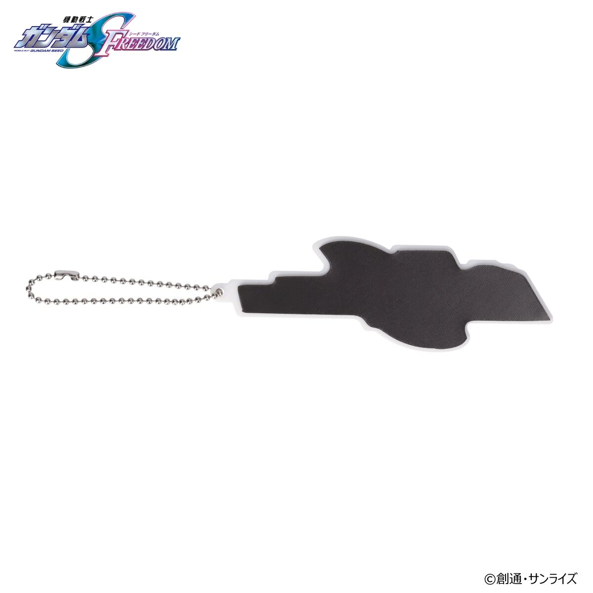 機動戦士ガンダムSEED FREEDOM マグネットキーホルダー タイトルロゴ