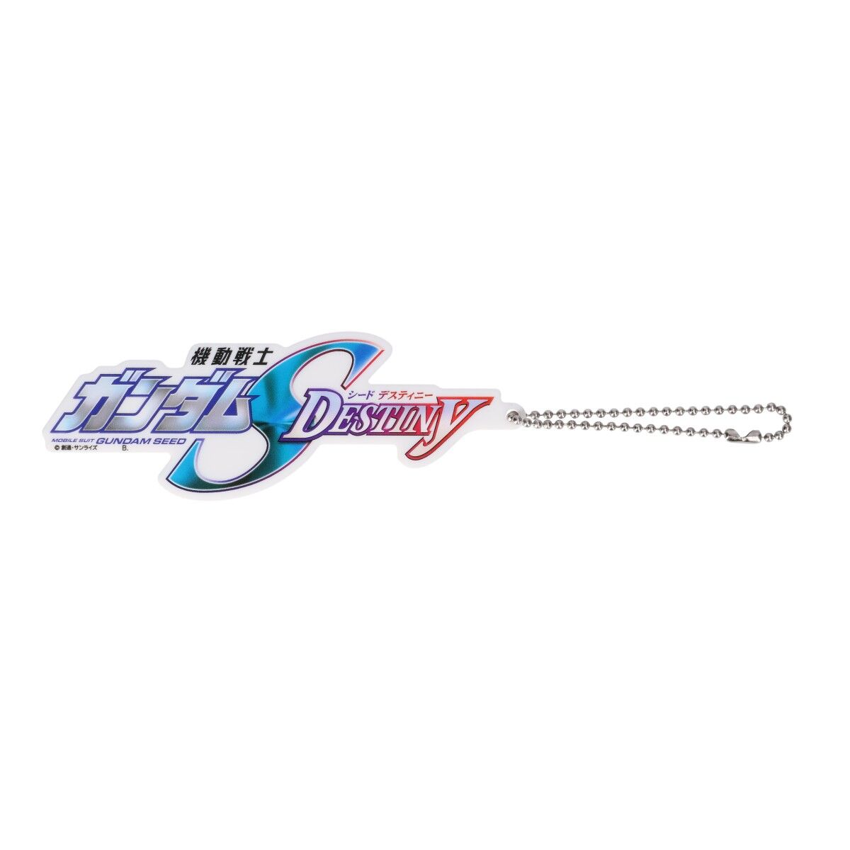 機動戦士ガンダムSEED DESTINY マグネットキーホルダー タイトルロゴ